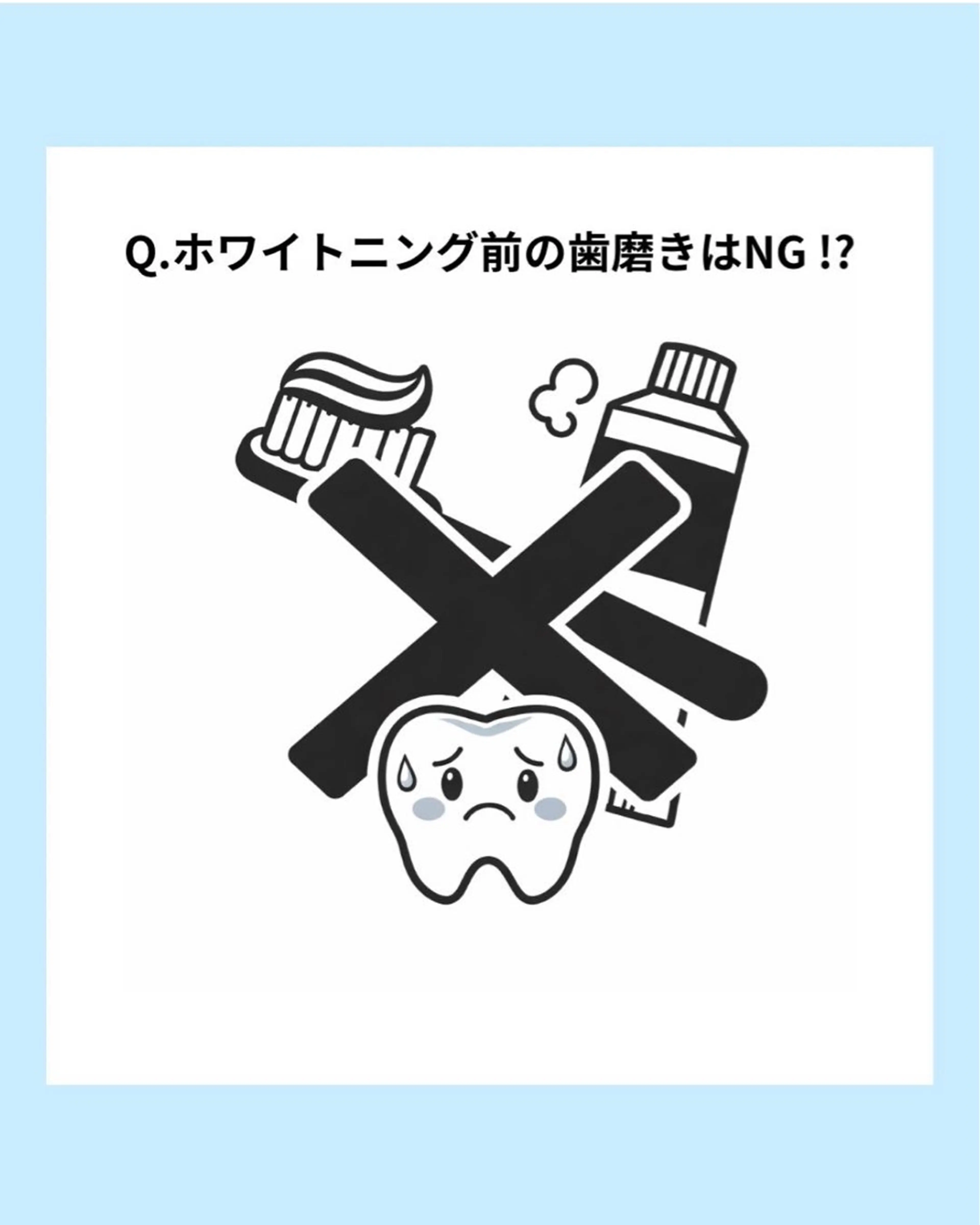 その他 ホワイトニングショップ津店所属・ホワイトニング ショップ津店のその他イメージ