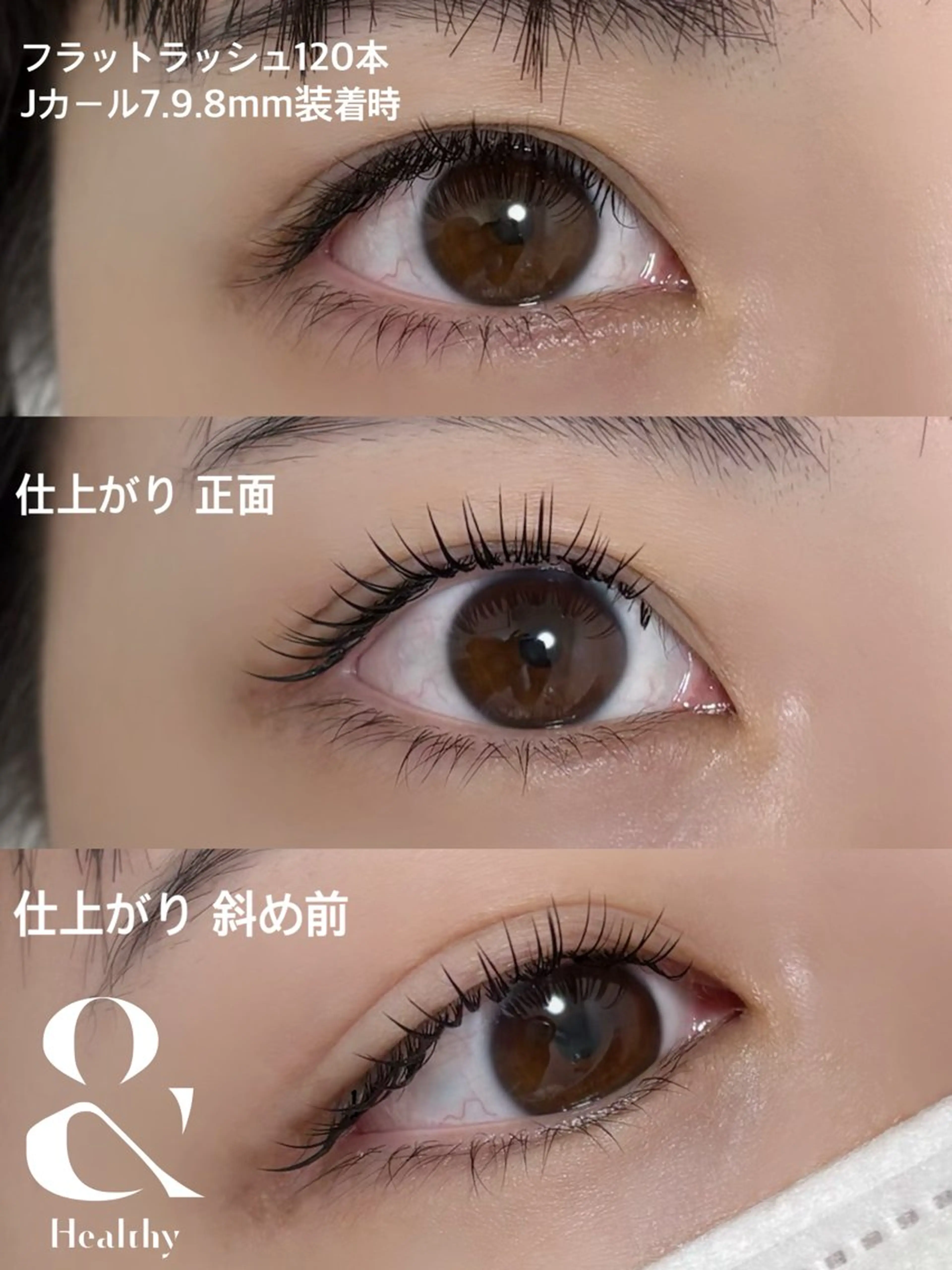 マツエク・マツパ nap eye NAHOのマツエク・マツパデザイン