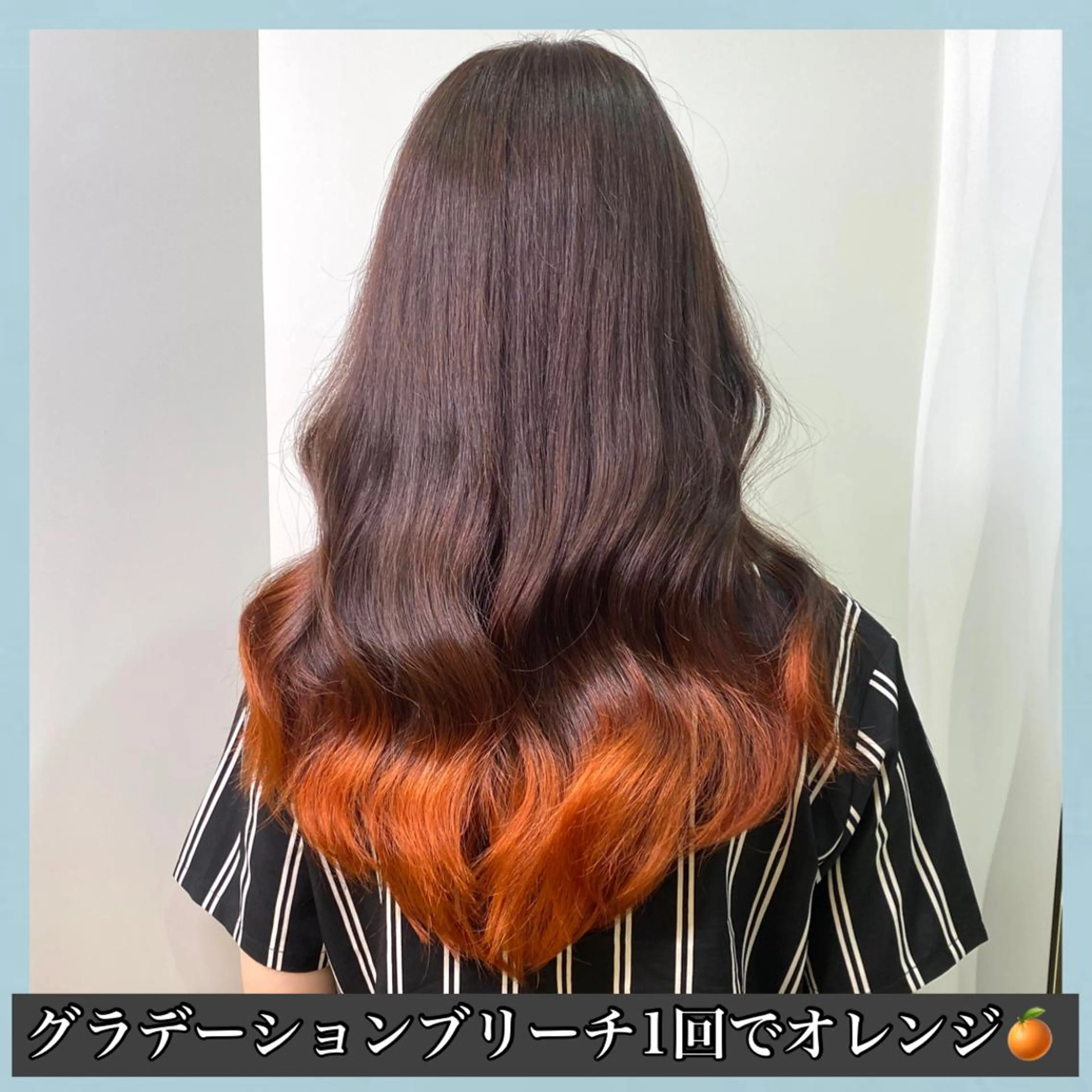 ロング カラー ブリーチ ダブルカラー グラデーションカラー オレンジ ハッシュカット サロウィン所属・K-POP好き美容師 🇰🇷Kai.Yのヘアスタイル