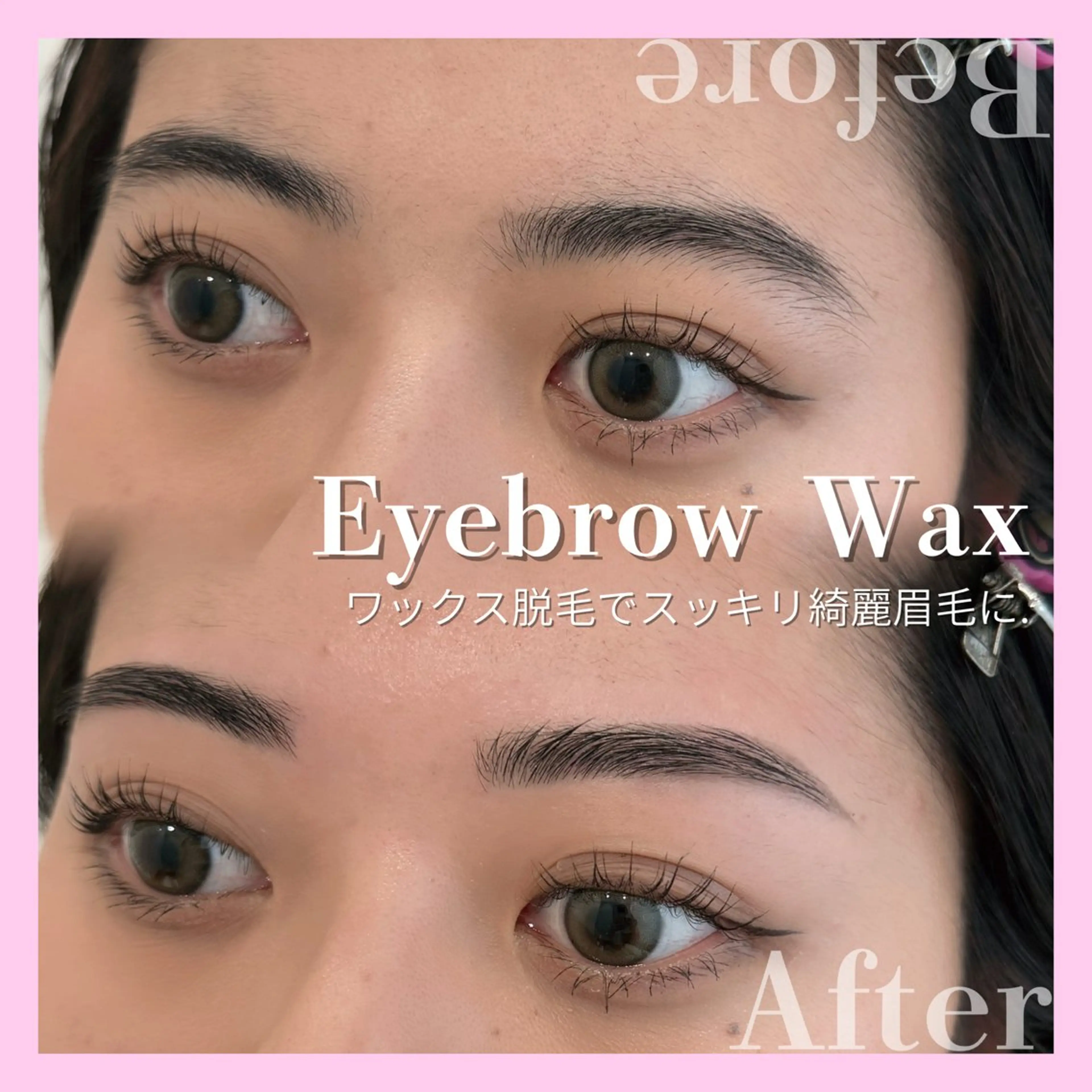 アイブロウ ワックス脱毛 眉カット その他(アイブロウ) WHITEEYE堺東 店長/藁粥　明の眉毛・アイブロウイメージ