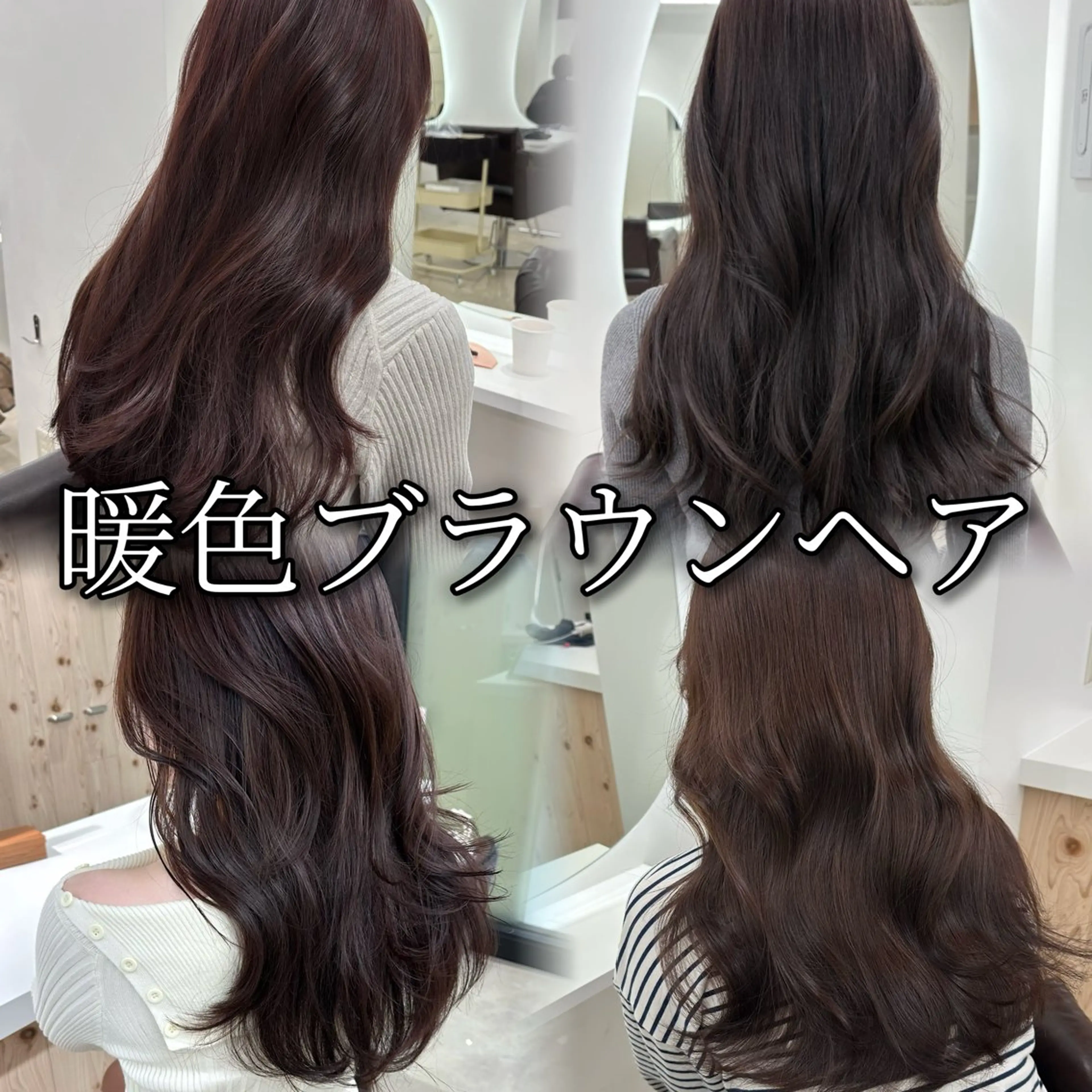 ロング カラー ブラウンカラー 韓国風ヘア レイヤーカット ロング カット ヘアカラー トリートメント 韓国ヘア/髪質改善/ レイヤー/ブラウンのヘアスタイル