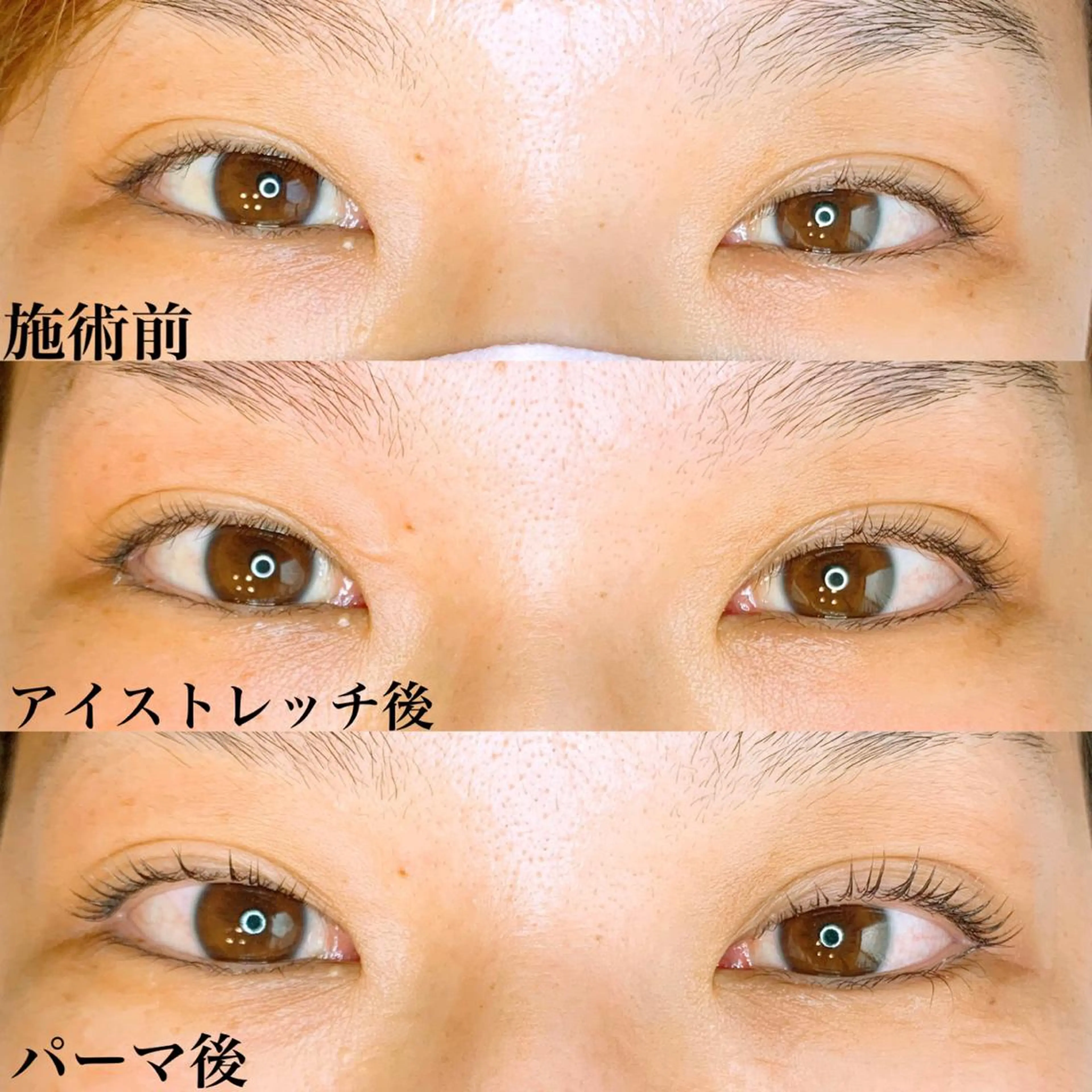 パーマ メンズ マツエク・マツパ マツパ アイラッシュサロン CoCoのマツエク・マツパデザイン