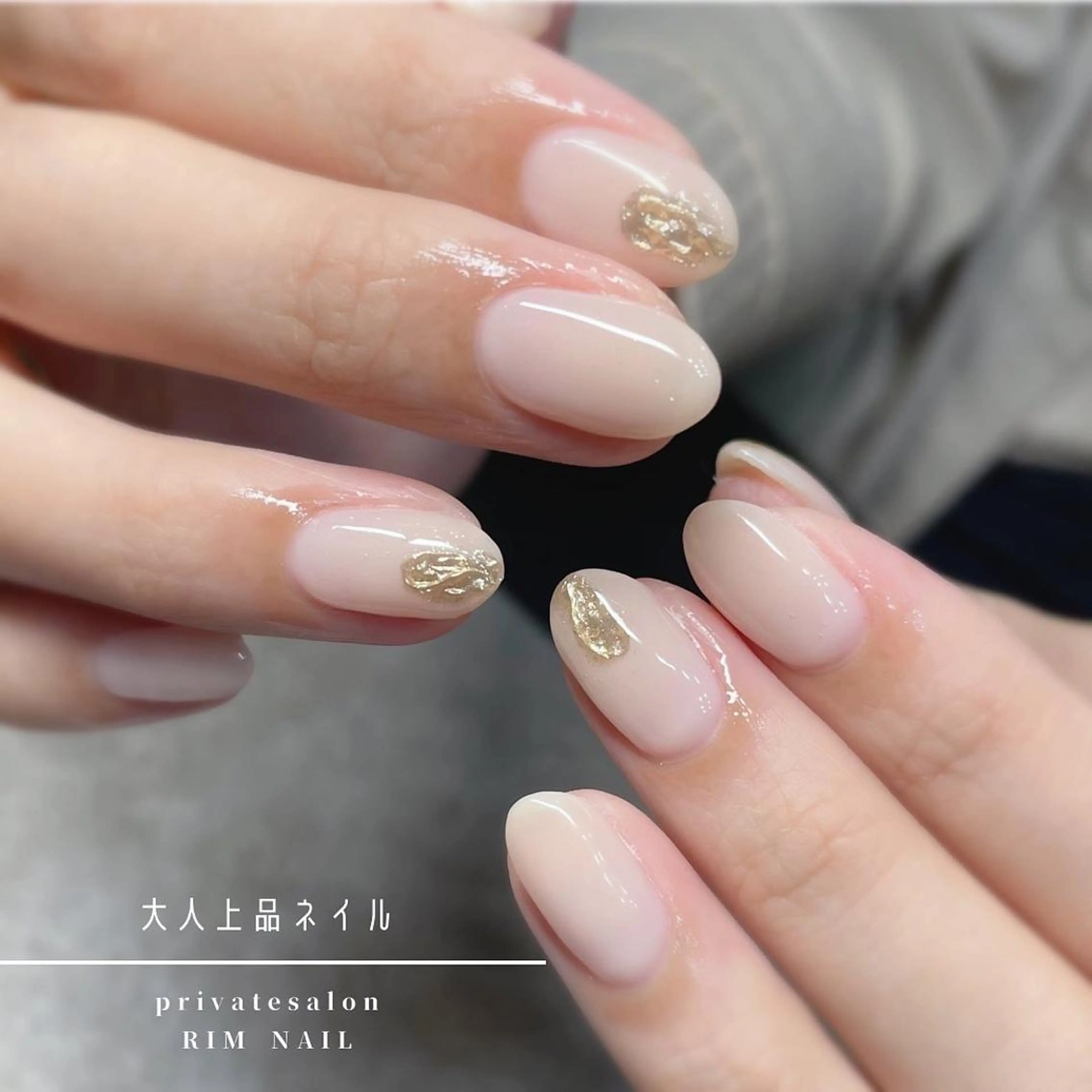 ネイル ゴールド RIMNAIL リムネイルのネイルデザイン