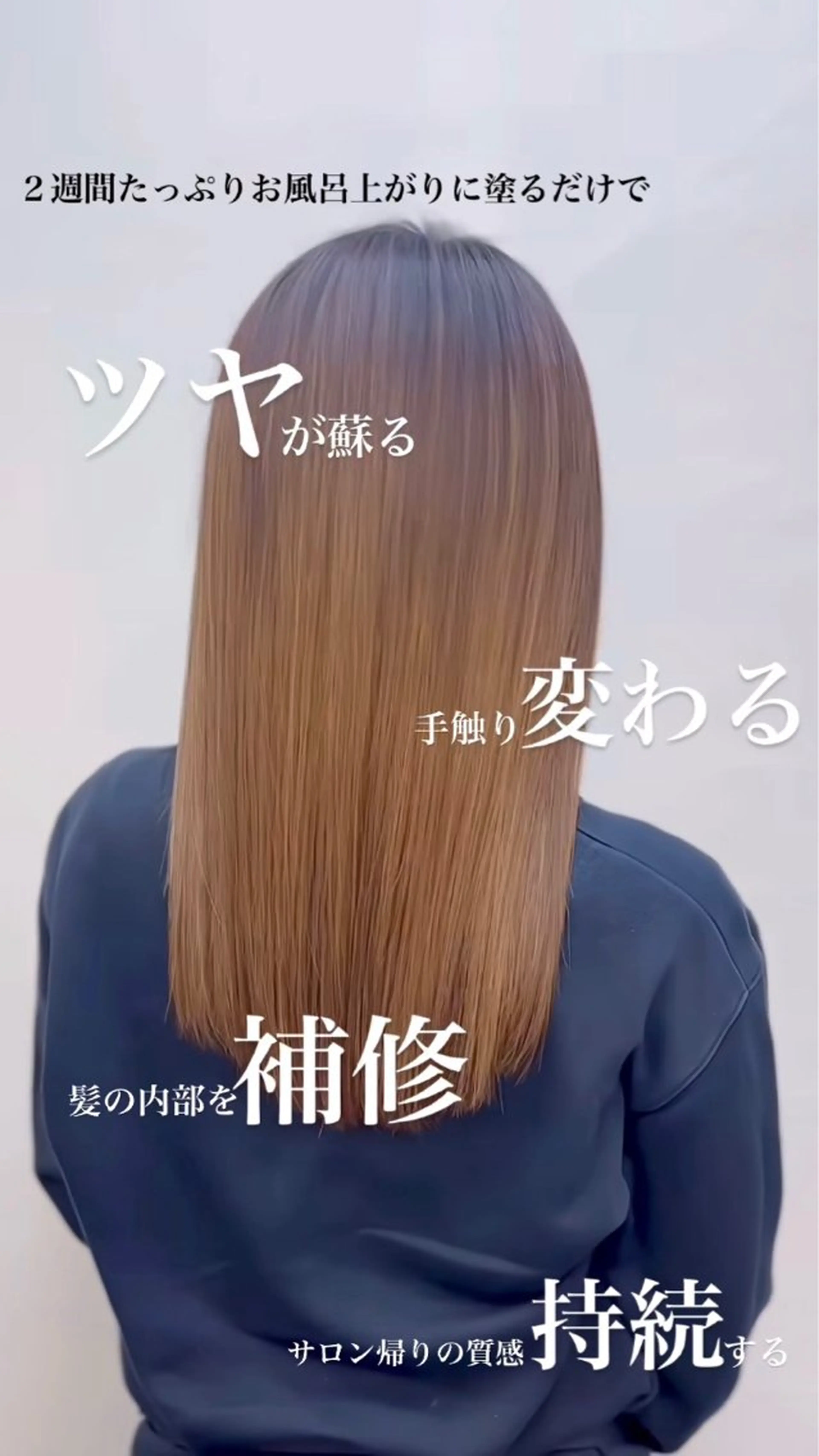 ロング カット ヘアカラー トリートメント 吉本 yoshimotoのヘアスタイル