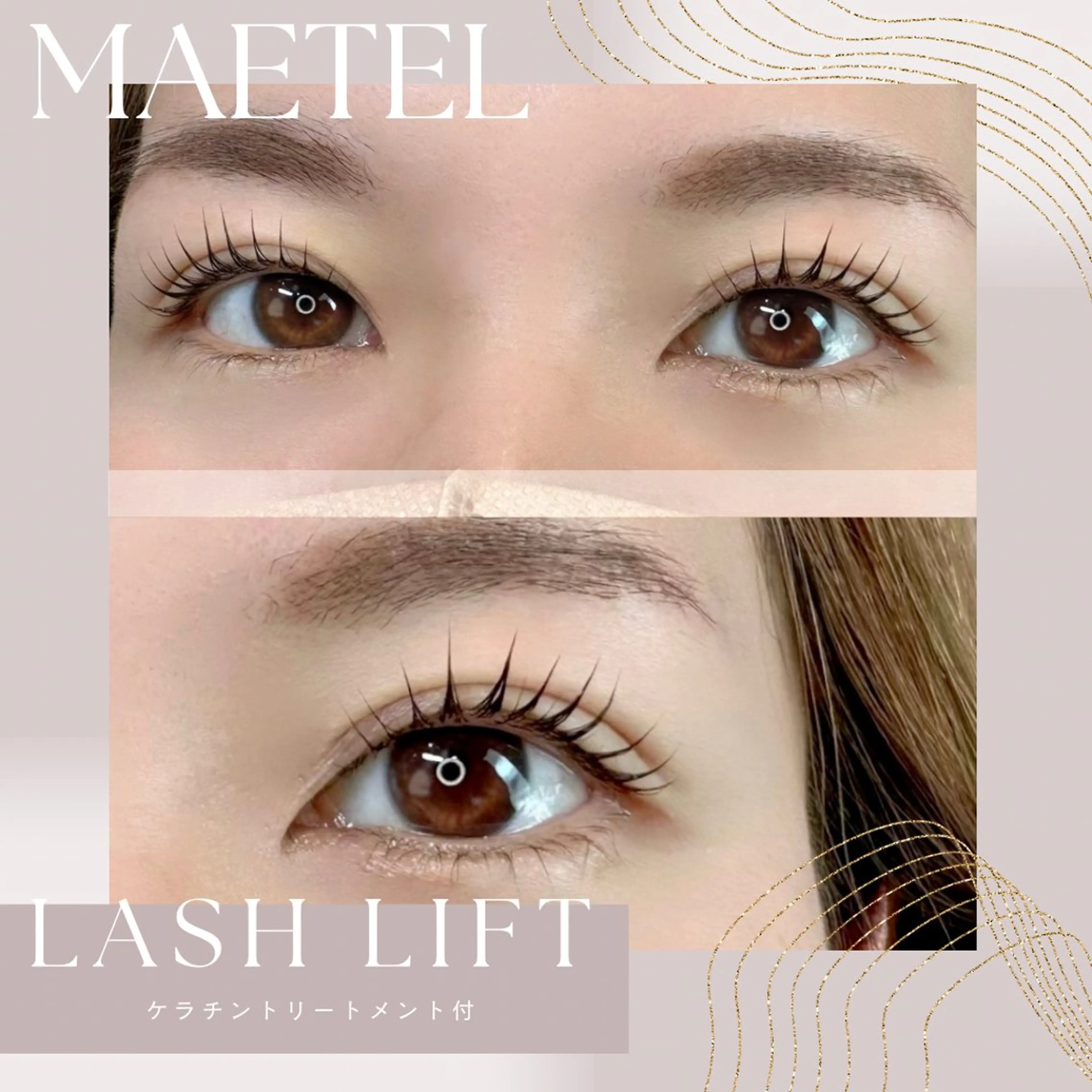 マツエク・マツパ マツパ 𝐑𝐔𝐌é𝐋 𝑇𝑜𝑚𝑜のマツエク・マツパデザイン