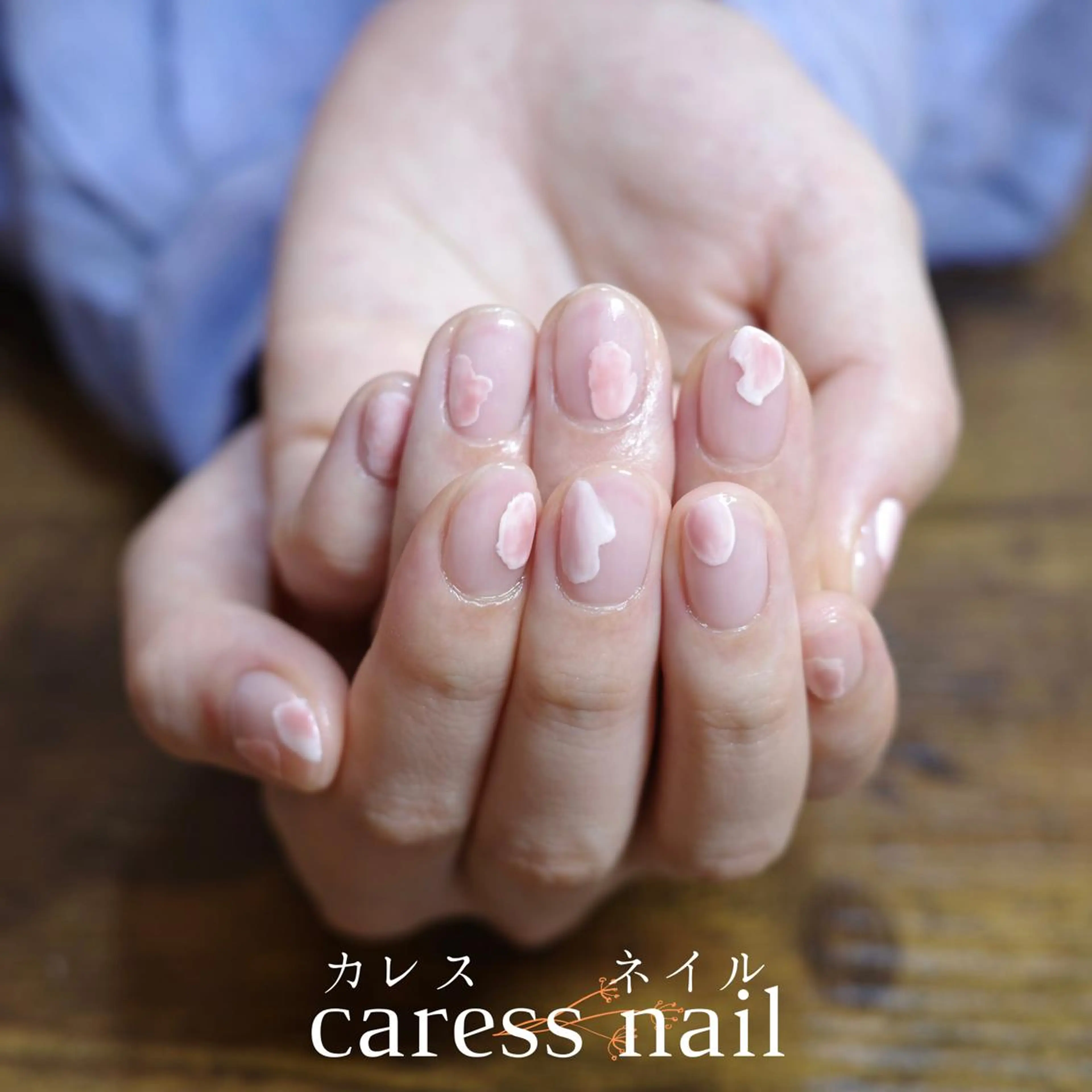 ネイル ハンドネイル caress  nail カレスネイル　代々木上原所属・カレスネイル さいのネイルデザイン