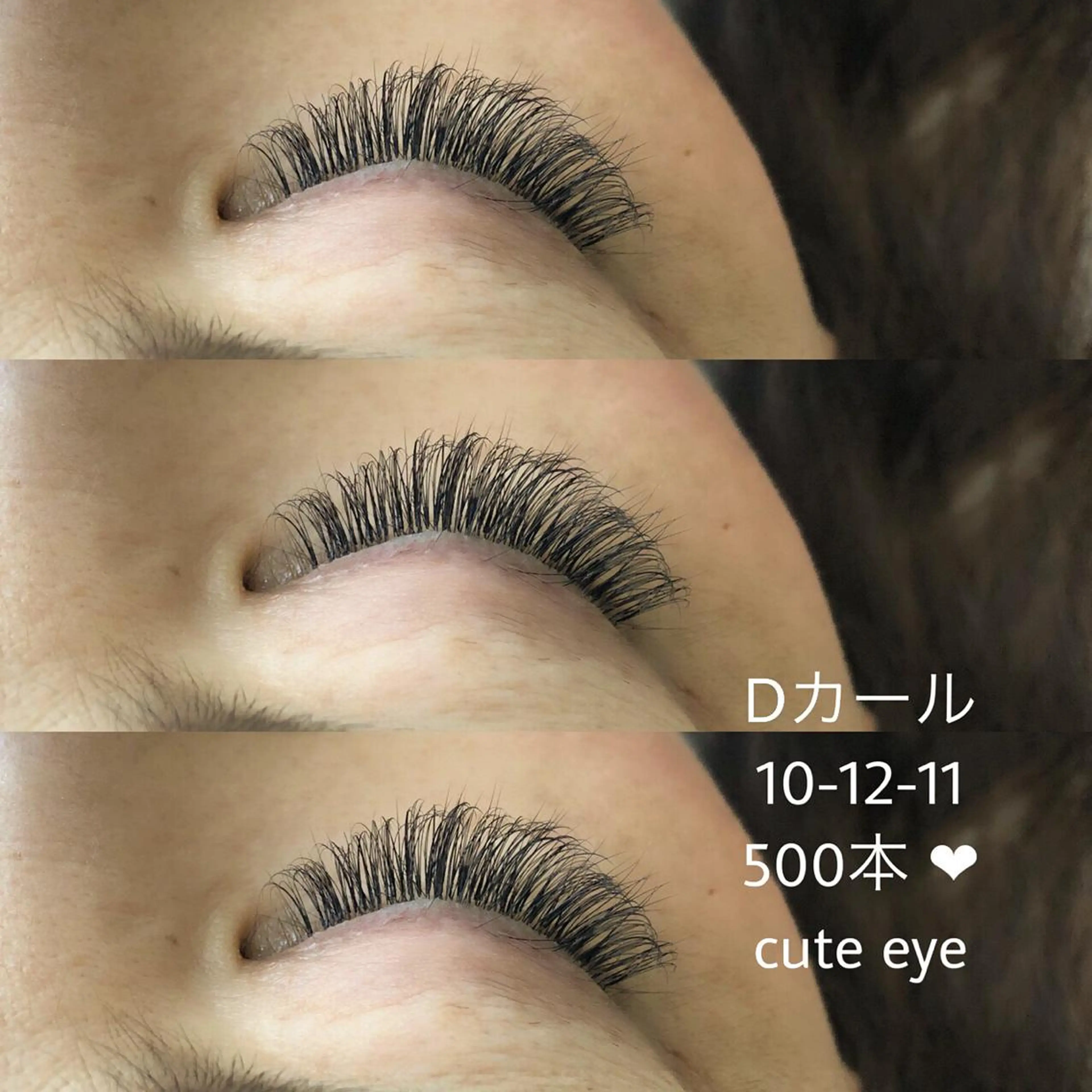 マツエク・マツパ Myu 𝖱𝗂𝗋𝖺のマツエク・マツパデザイン