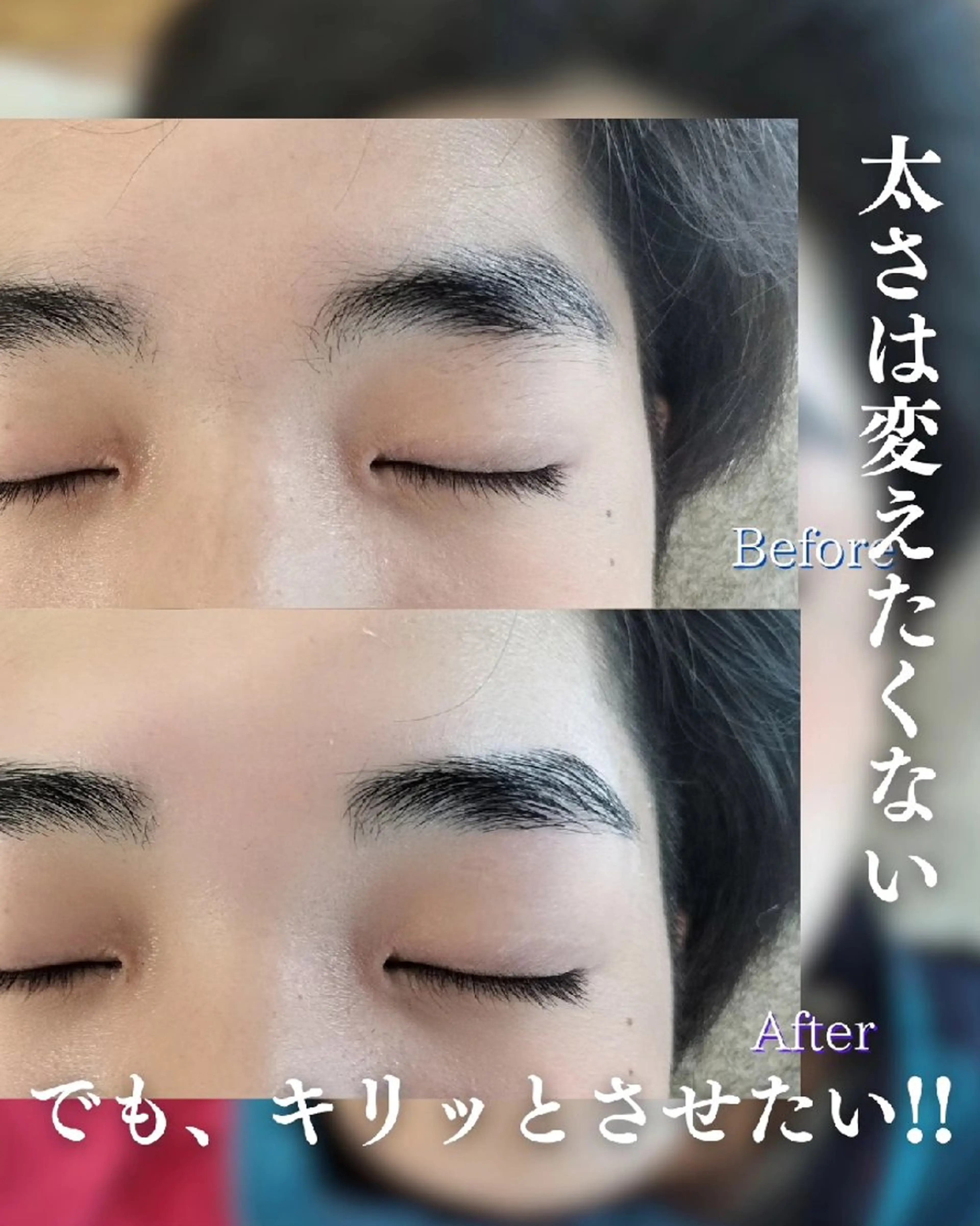 アイブロウ メンズアイブロウ 眉毛ワックス脱毛 ワックス脱毛 眉カット その他(アイブロウ) メンズ脱毛専門店Oceans所属・メンズ眉毛・脱毛専門 Oceansの眉毛・アイブロウイメージ