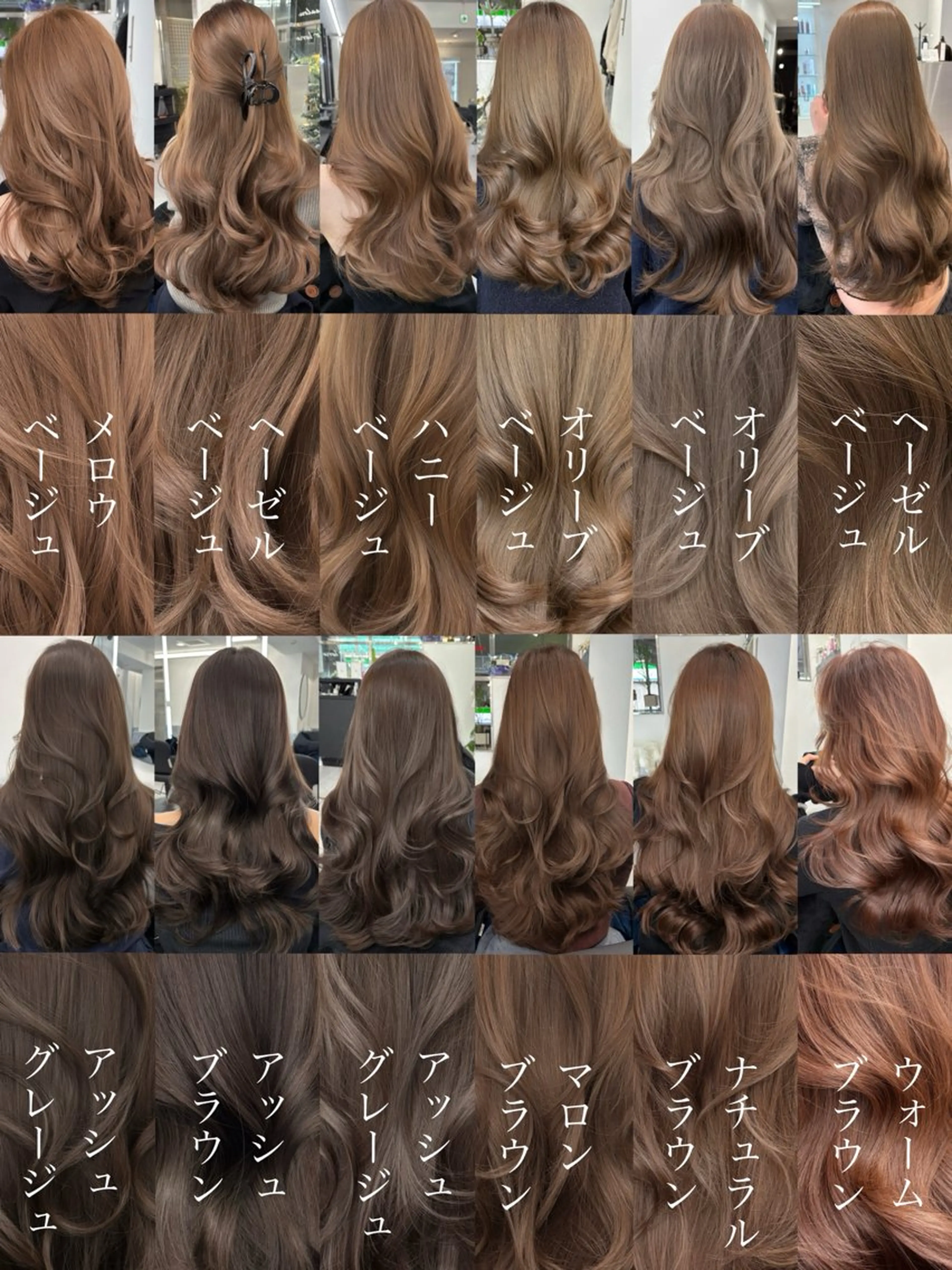 ロング カラー ヘアカラー Ardore 韓国風カラー大阪のヘアスタイル