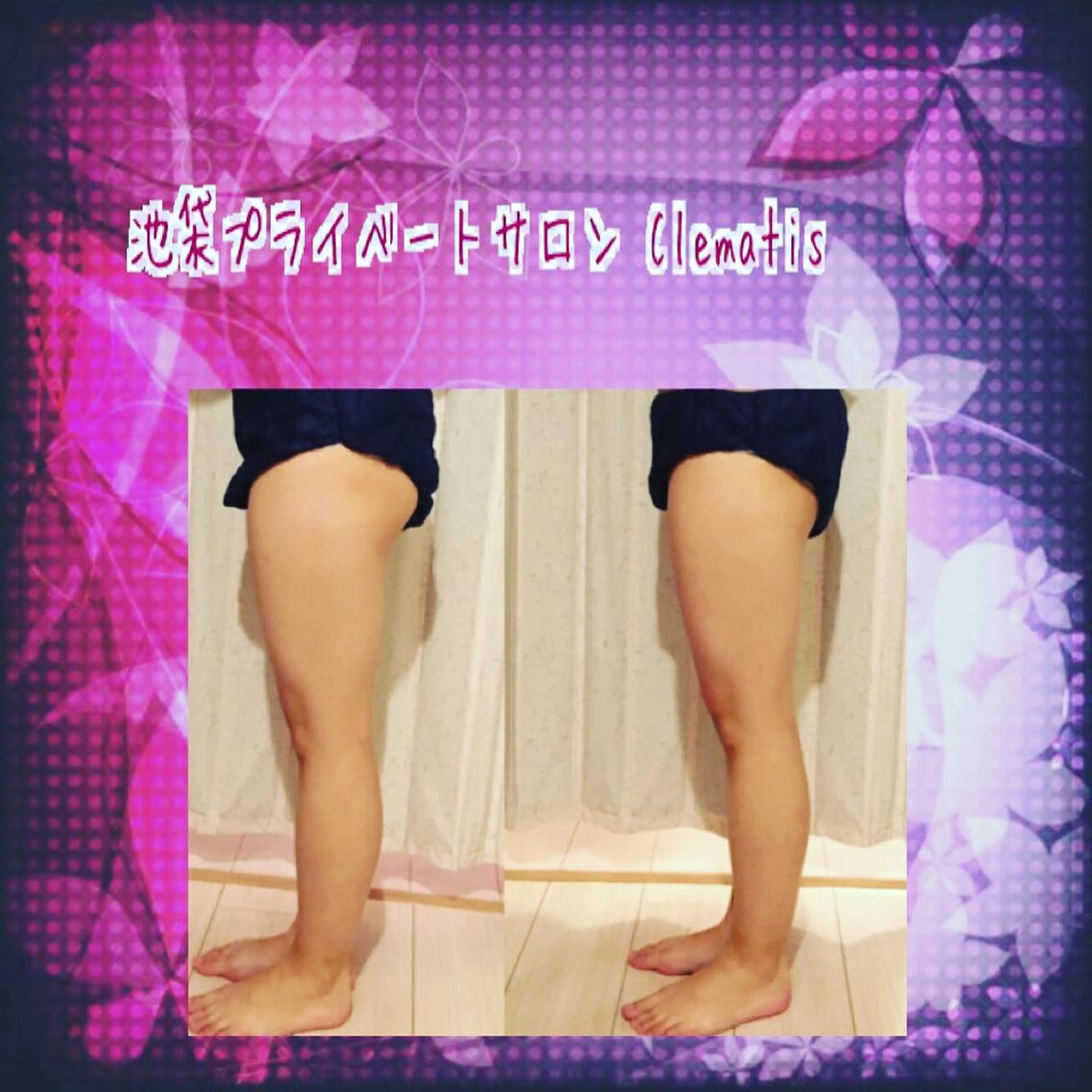 ロング カラー パーマ ヘアアレンジ メンズ キッズ ネイル マツエク・マツパ 強圧オールハンド痩身&黄土よもぎ蒸しプライベートサロンClematis池袋所属・強圧オールハンド痩身 片野のエステ・リラクイメージ