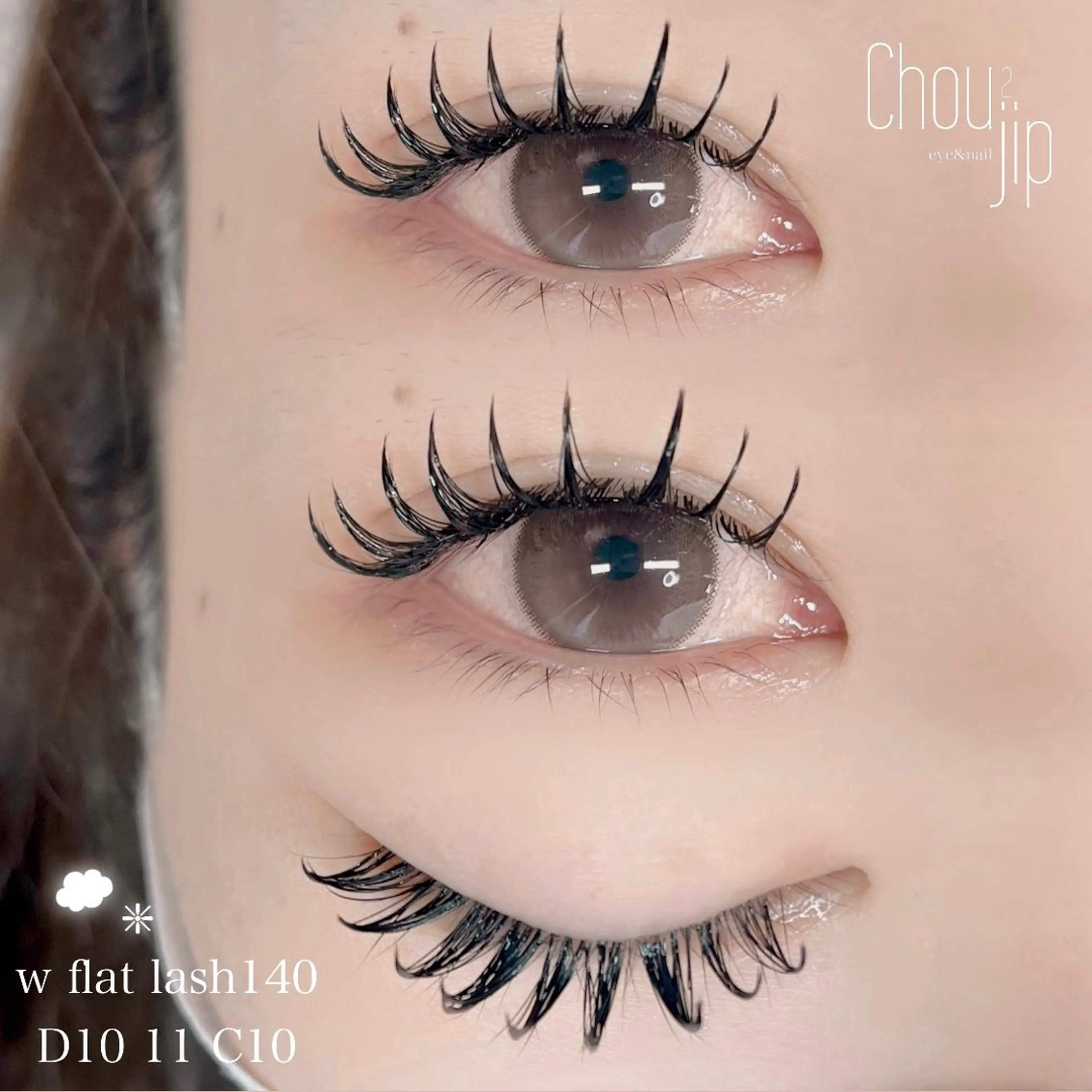 マツエク・マツパ Chou2jip 古賀繪里加のマツエク・マツパデザイン