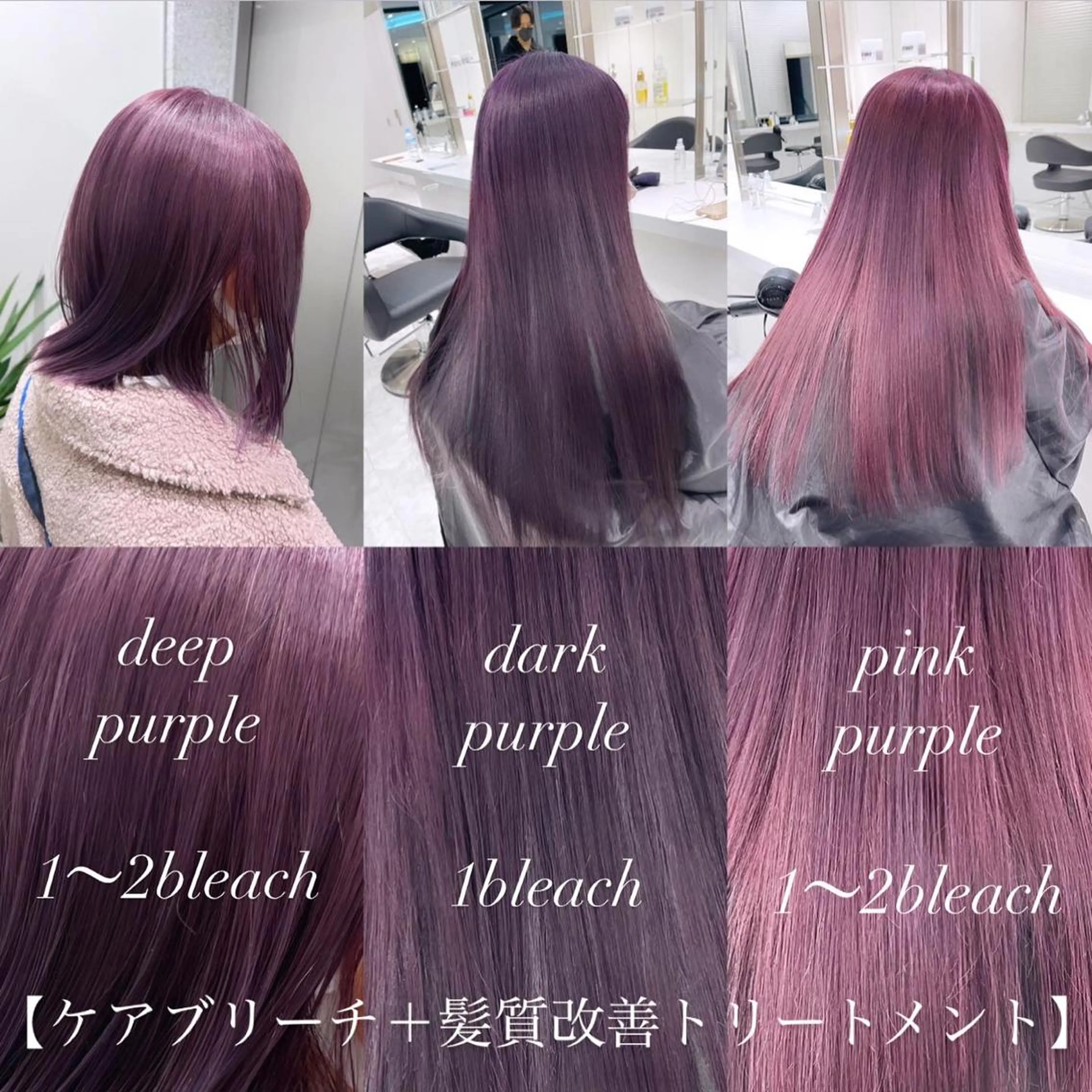 ロング カラー ヘアアレンジ 𝘳𝘺𝘰𝘬𝘢 髪質改善／ブリーチのヘアスタイル