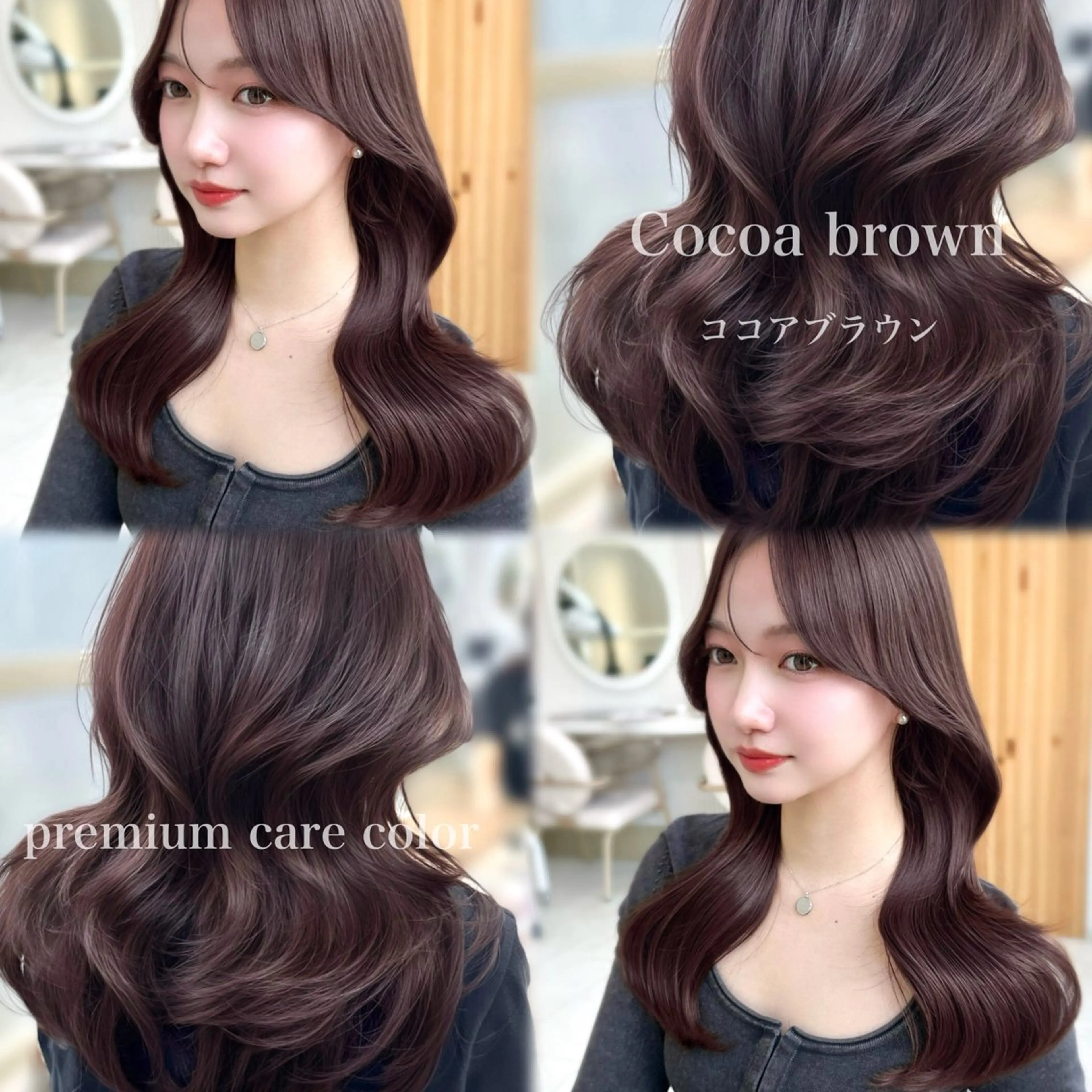 セミロング カラー カット ヘアカラー トリートメント 🇰🇷韓国風くびれ ヘア🇰🇷中村優大のヘアスタイル