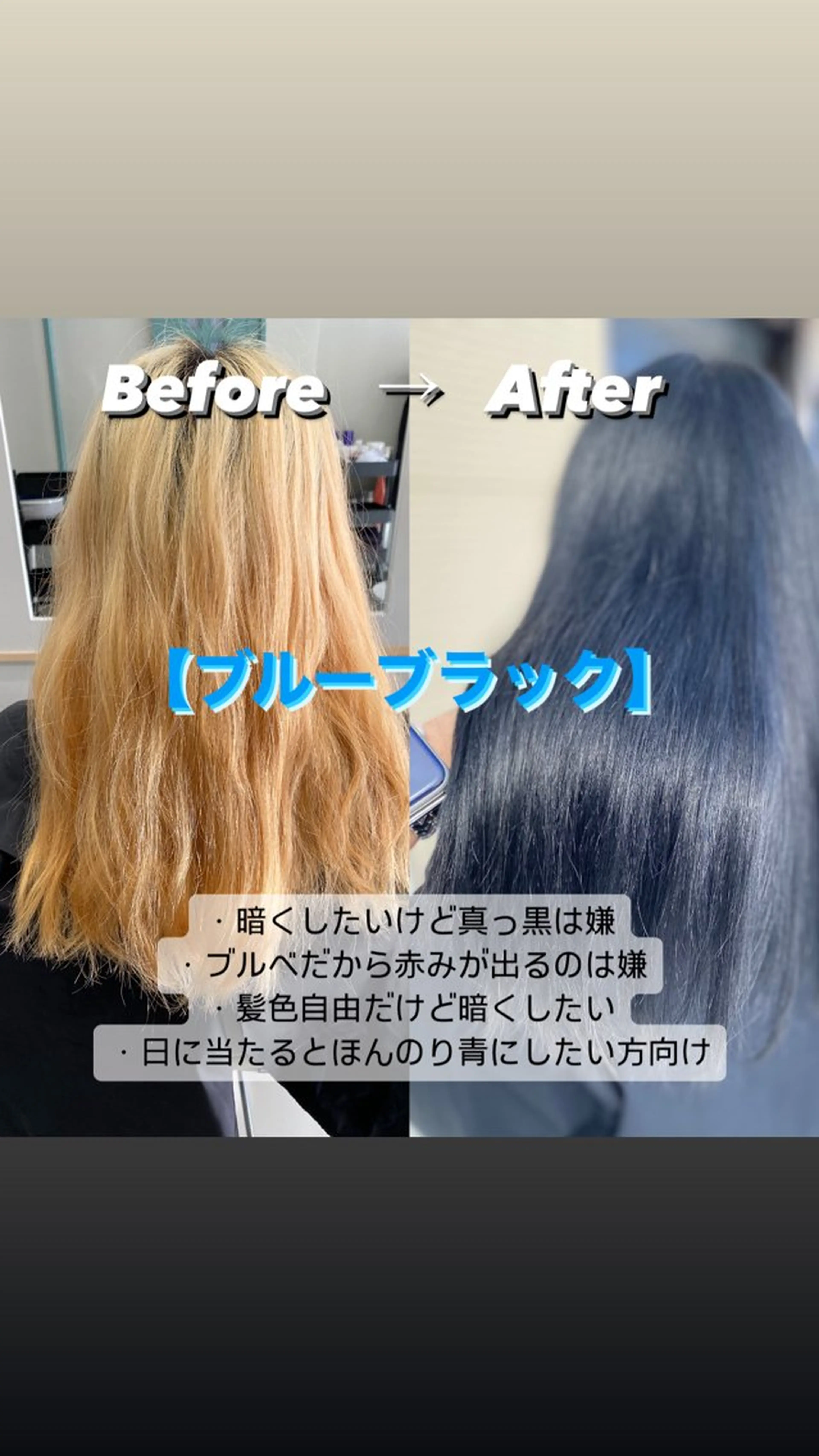 カラー 黒髪 ブリーチ ブルーカラー ブルーブラック 【coco.】hair所属・カジカワサキ/髪質 改善/クロスパーマのヘアスタイル