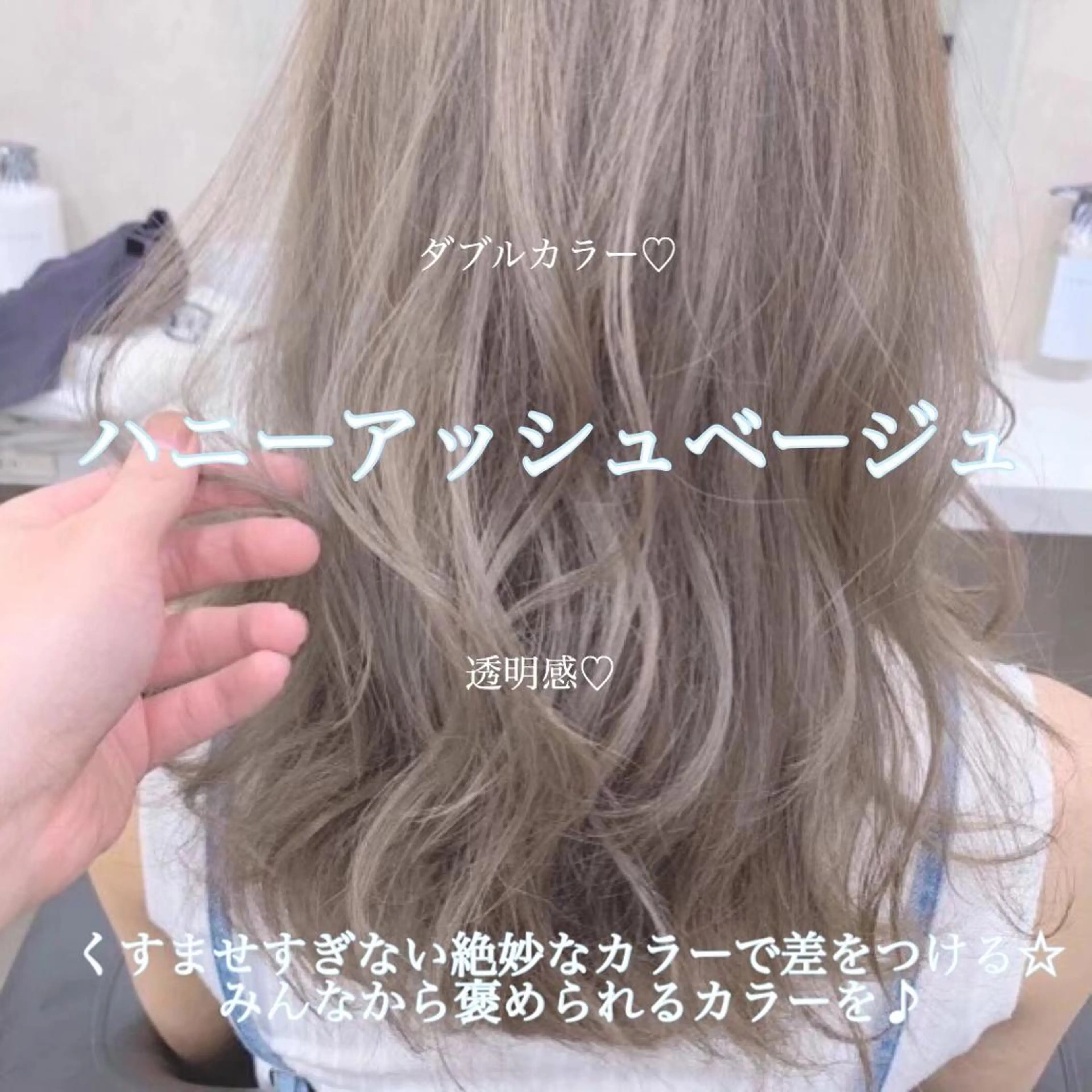 ミディアム カラー ヘアアレンジ ヘアカラー トリートメント ヘッドスパ ヘアセット 公式🎠LAND 池袋店🎠のヘアスタイル