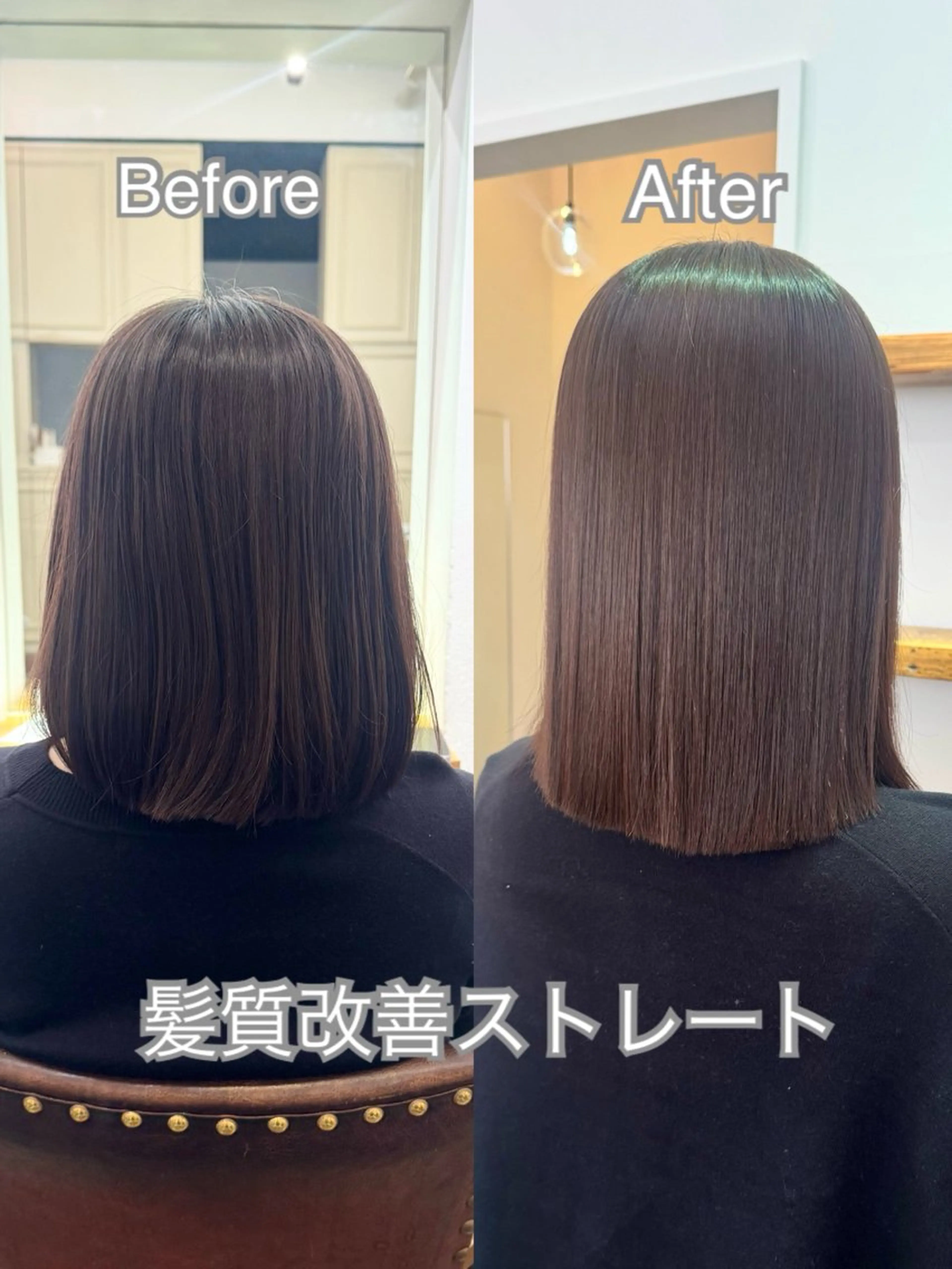 ミディアム パーマ 縮毛矯正 つかもと みことのヘアスタイル