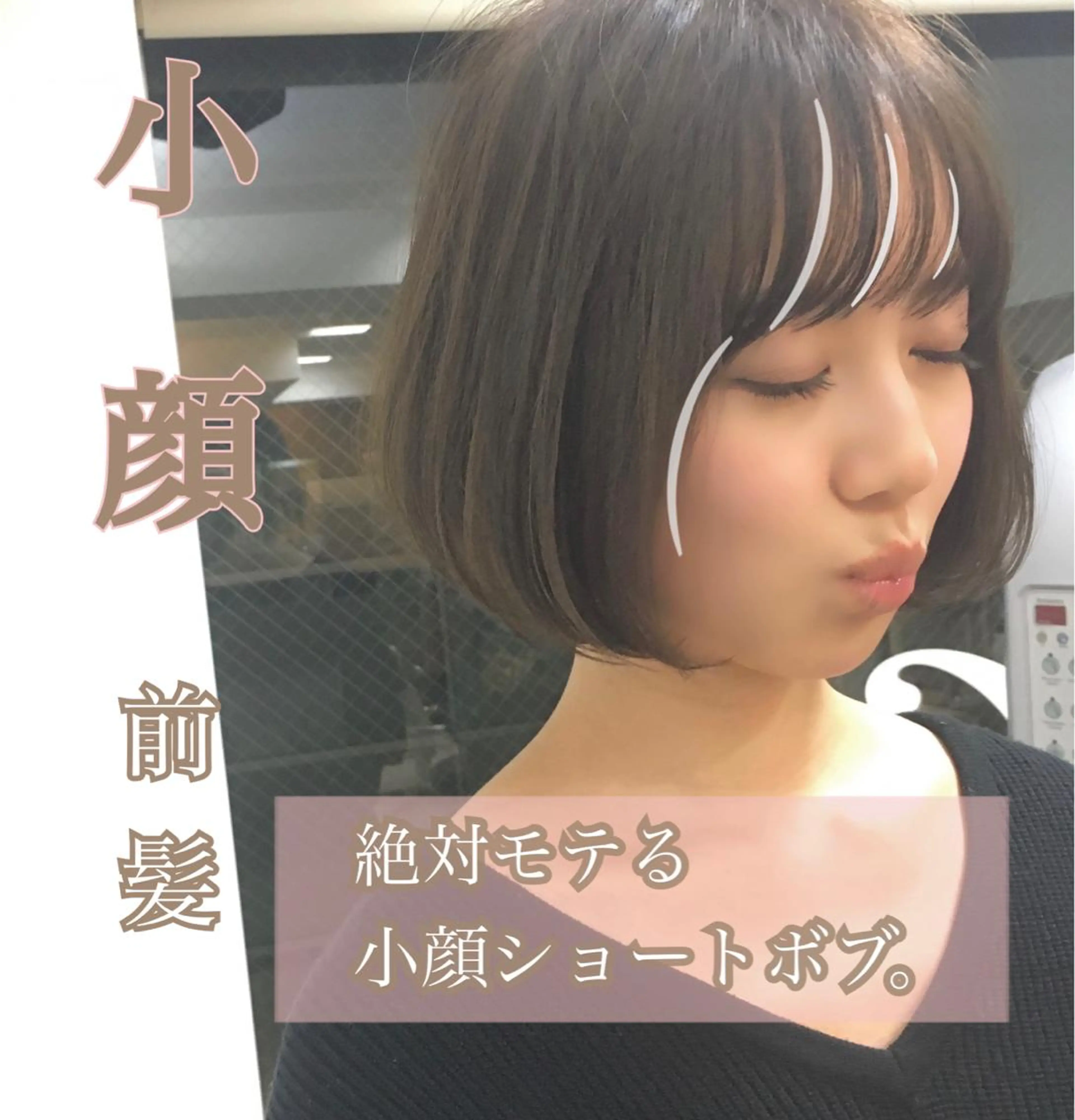 ショート カラー ボブ ショートヘア 小顔カット ◆感動口コミ/最小顔 理論カット◆森口 峻のヘアスタイル