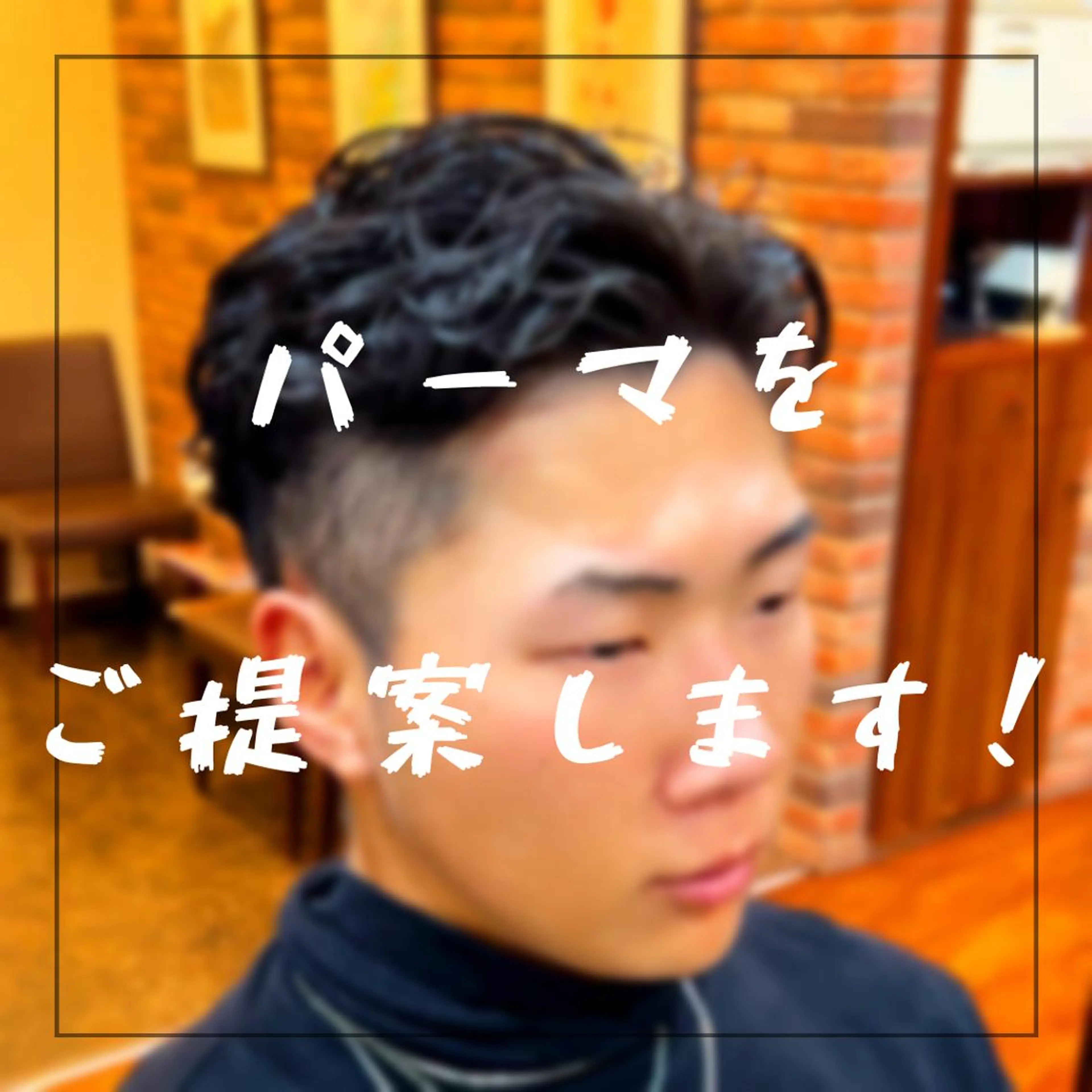 ショート カラー パーマ ヘアアレンジ メンズ カット パーマ メンズカット/パーマ 山崎航平💈のヘアスタイル