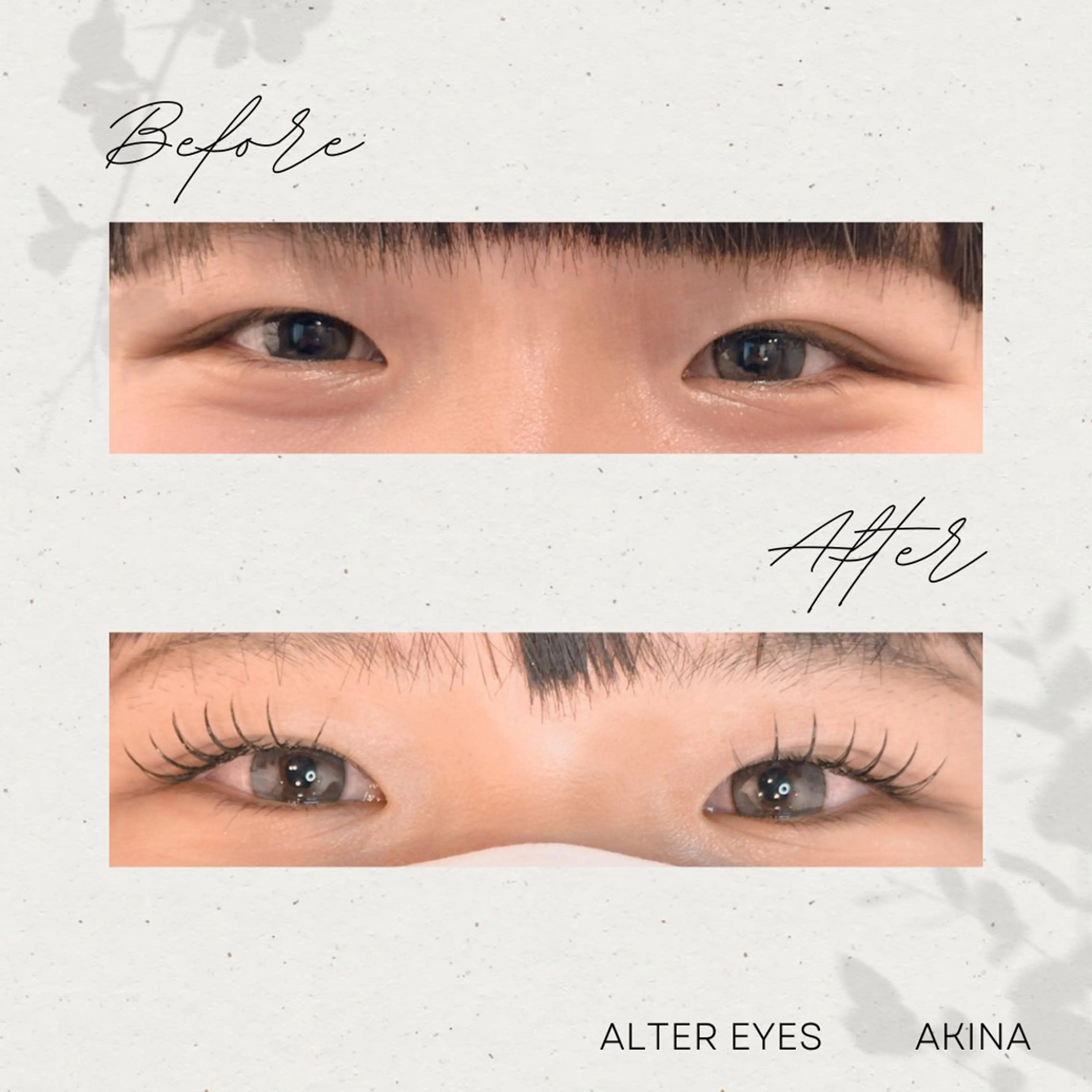 マツエク・マツパ ALTER EYES AKINAのマツエク・マツパデザイン