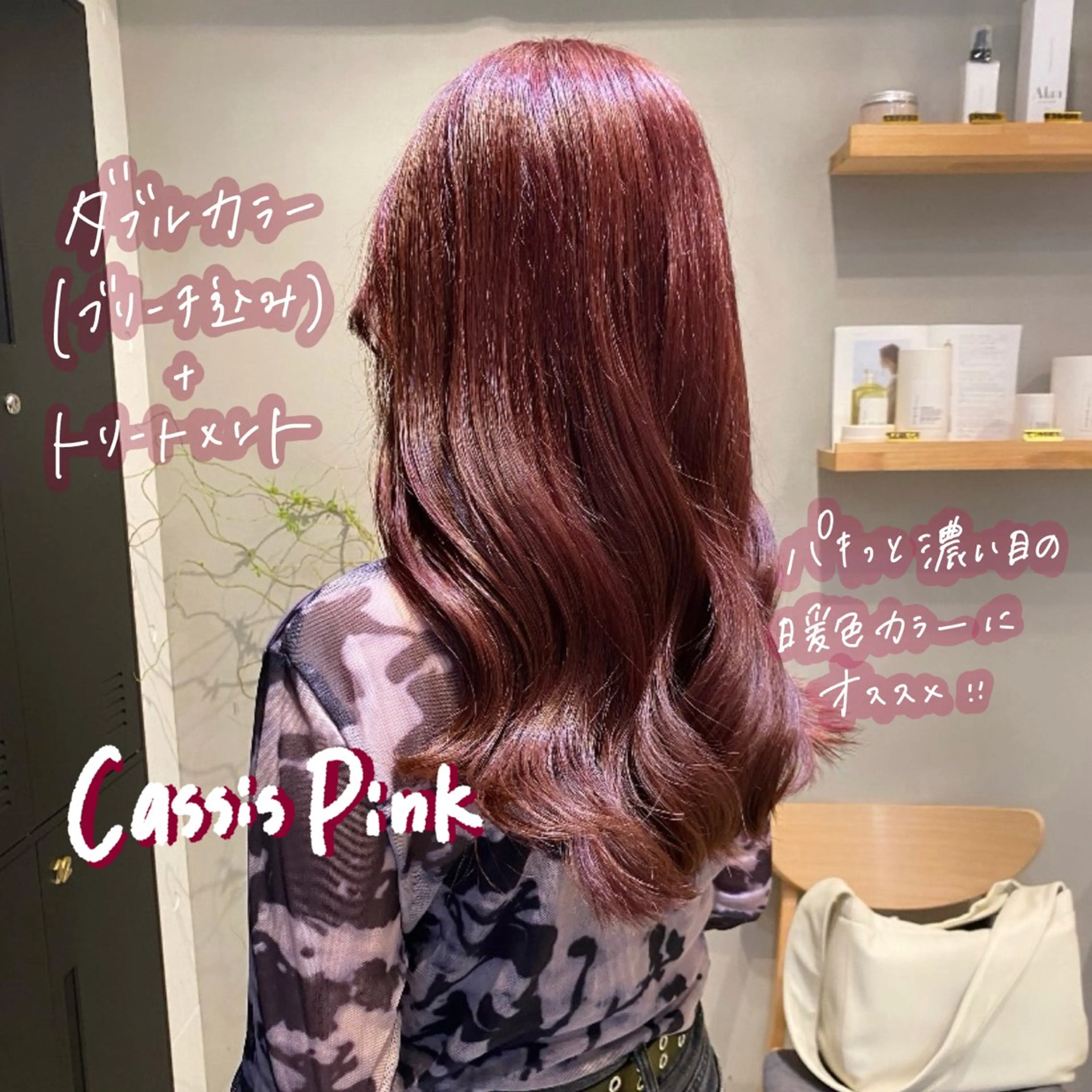 ロング カラー ヘアカラー トリートメント 暖色艶color / ボブ🦩Rioのヘアスタイル