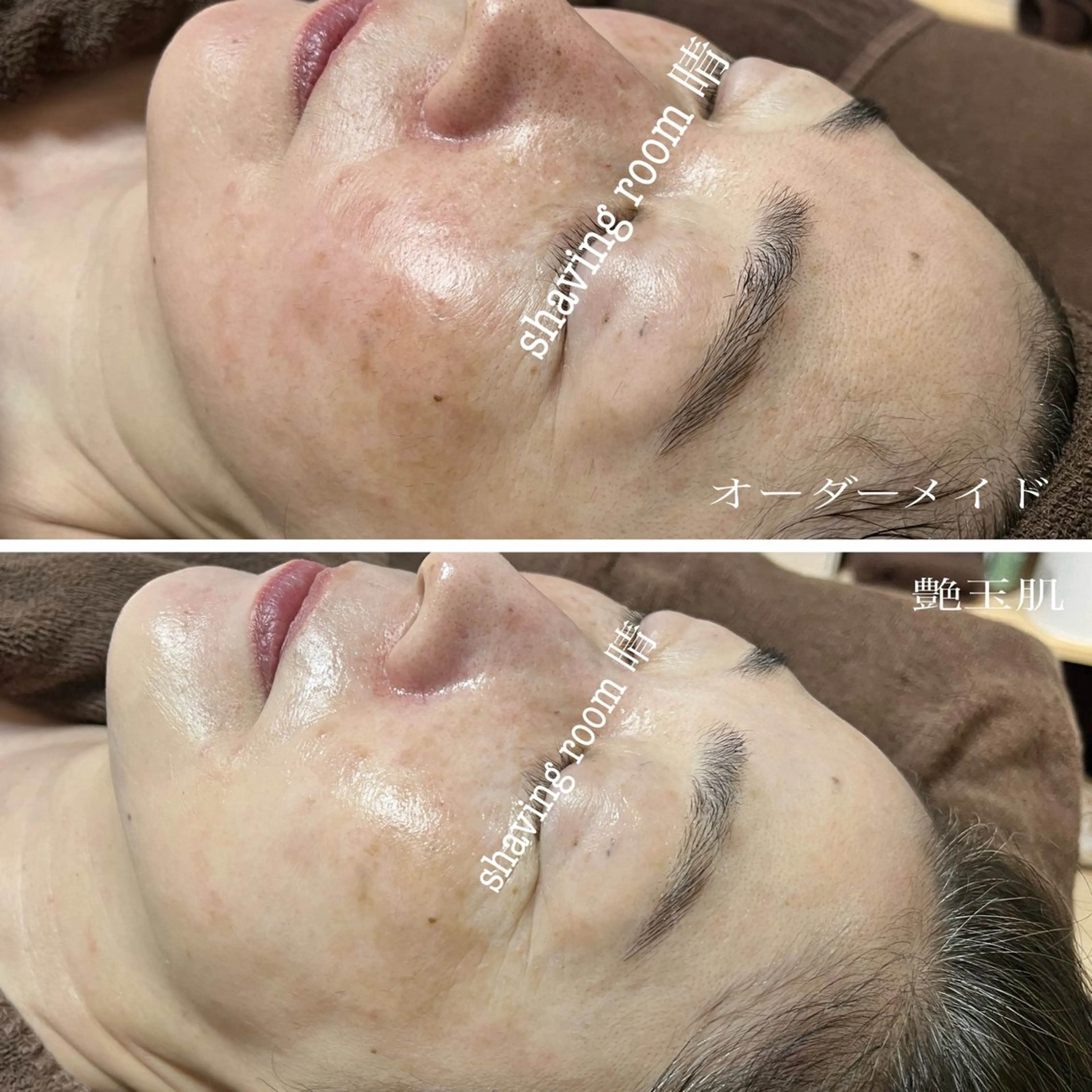 shaving room 晴のその他イメージ