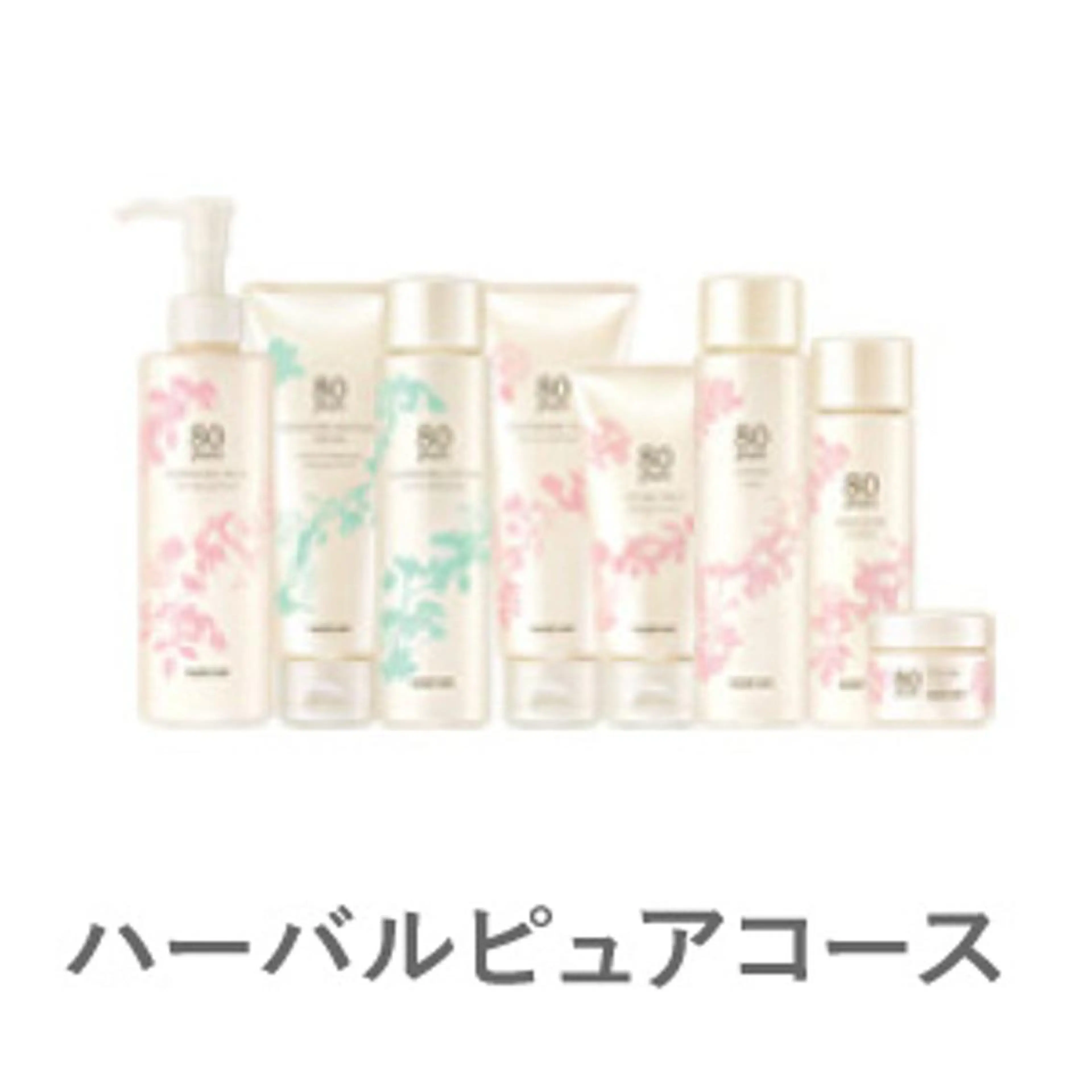 ノエビアビューティー スタジオポプラのエステ・リラクイメージ