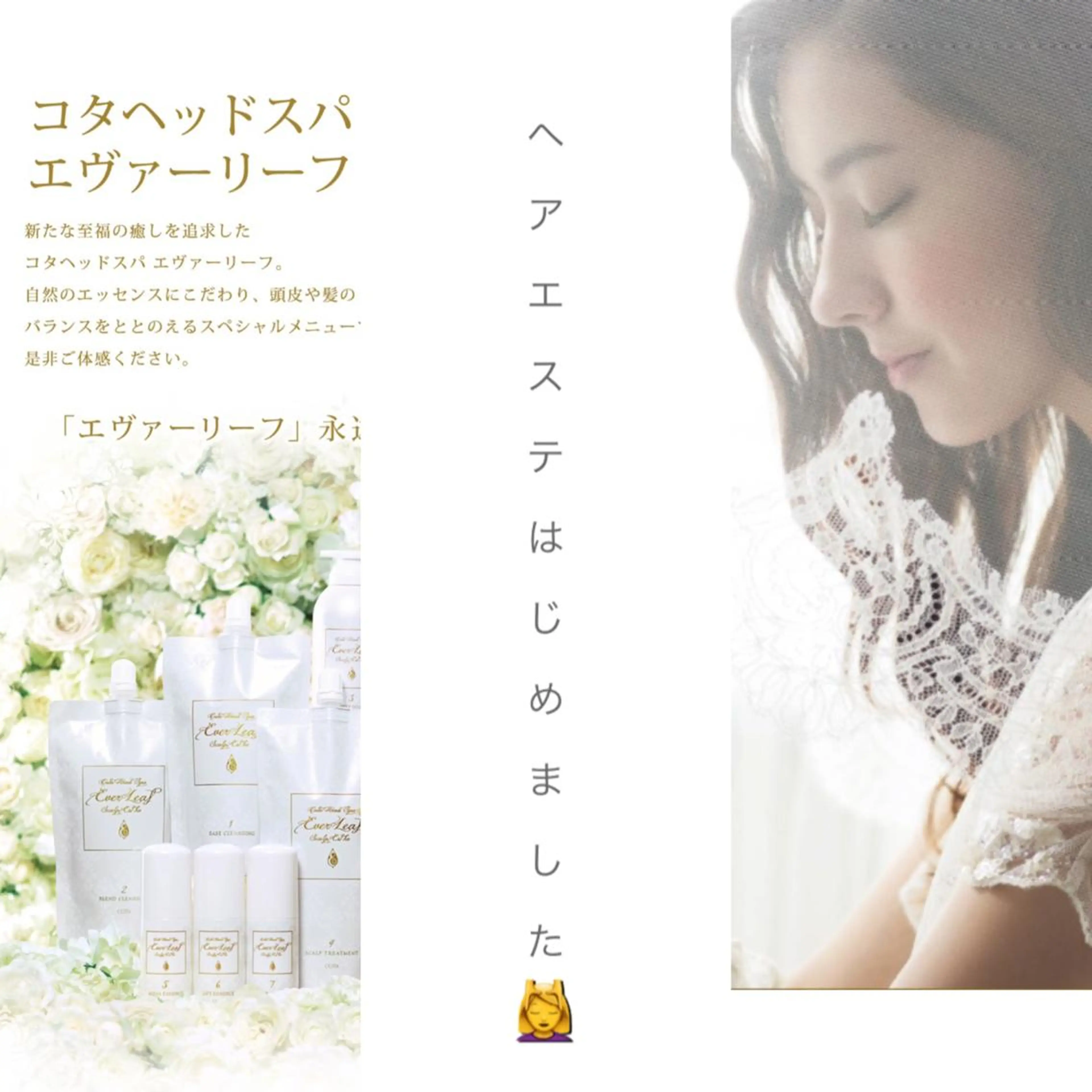 ミディアム ワタイショウタ 髪質改善✨眉毛サロンのヘアスタイル