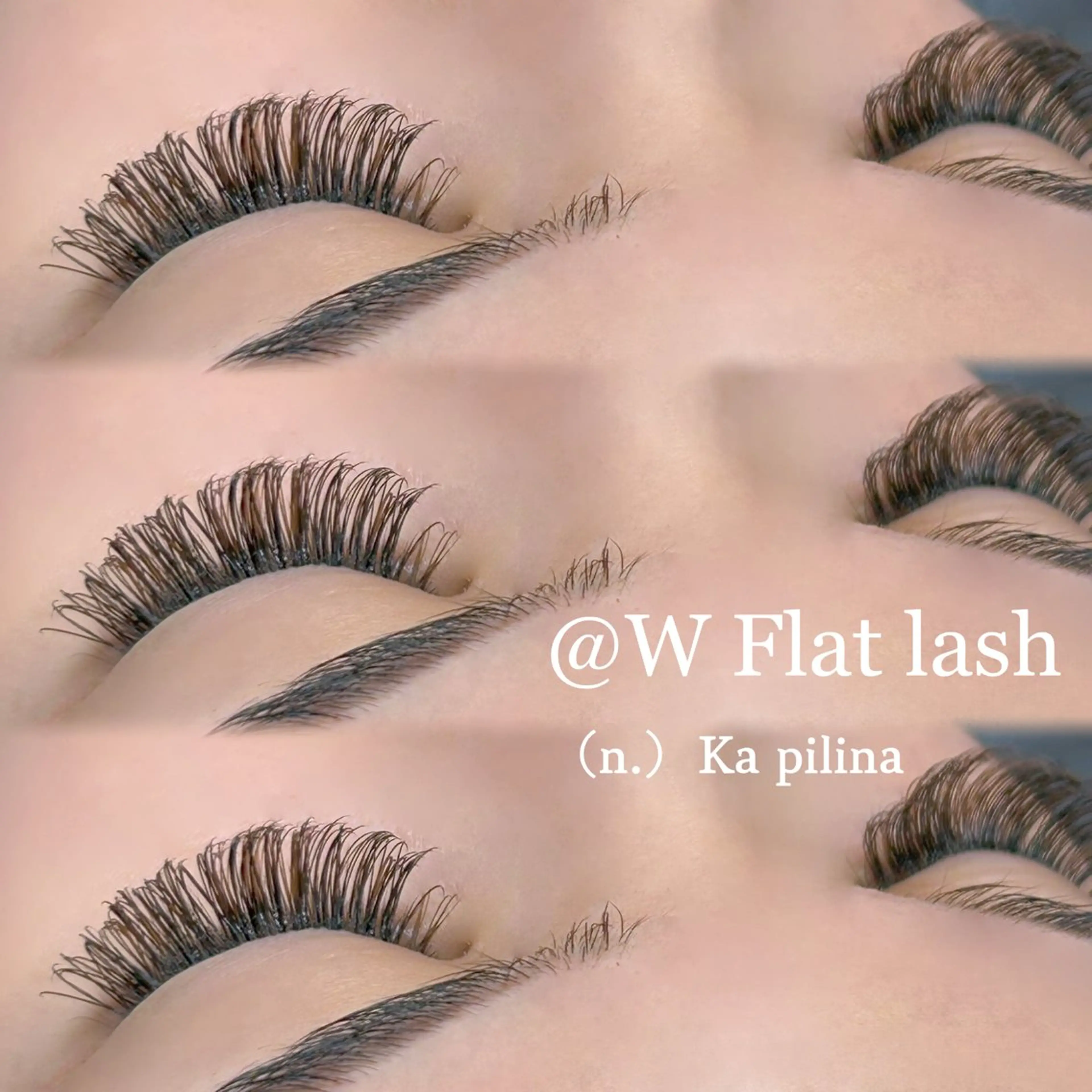 マツエク・マツパ ka pilinaのマツエク・マツパデザイン