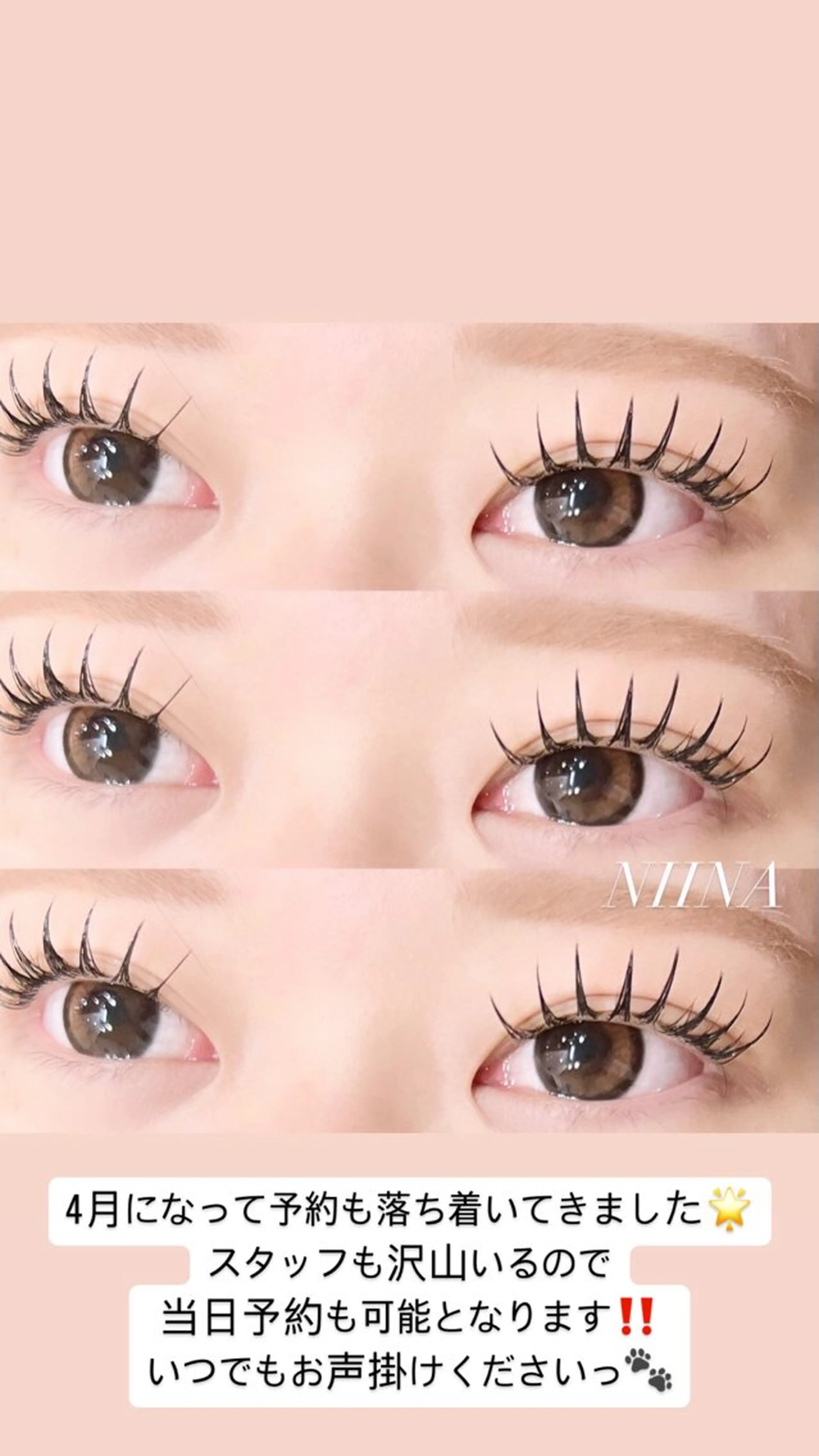 マツエク・マツパ eye lash salon Sarry所属・NIINA ☪️のマツエク・マツパデザイン