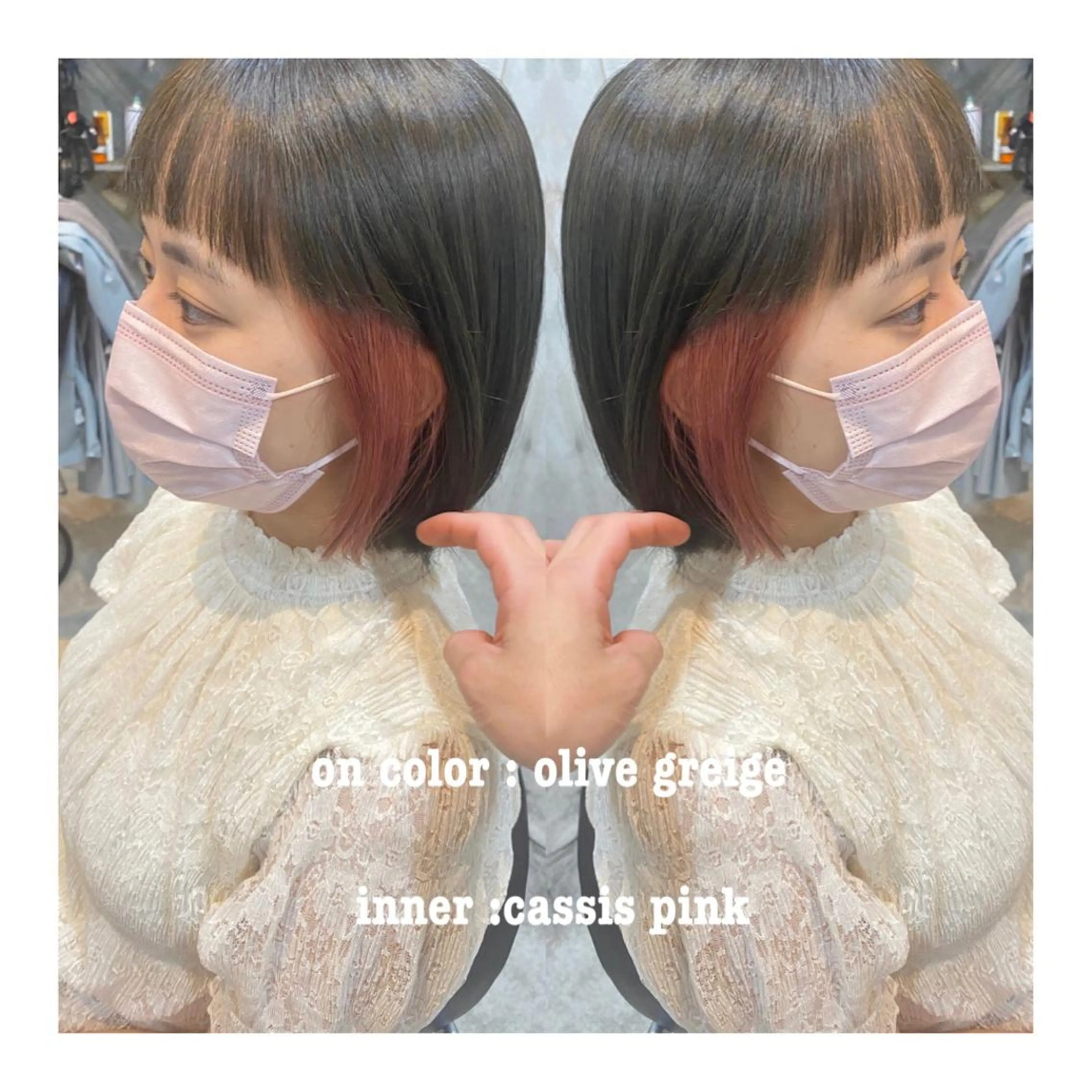 ミディアム 原 朱音のヘアスタイル