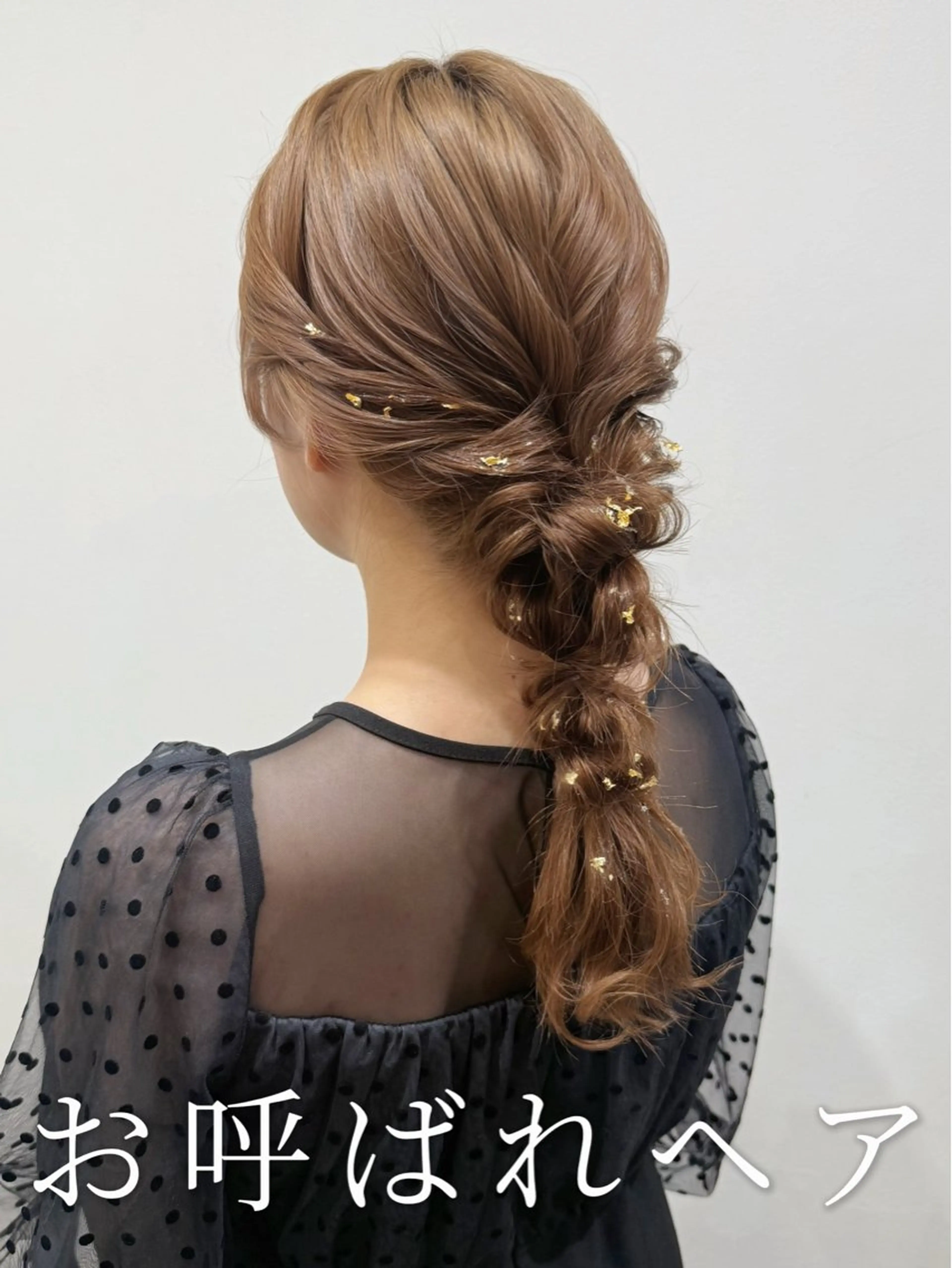 ロング ヘアアレンジ ハーフアップ ポニーテール 結婚式・ブライダル 三つ編み ヘアセット 韓国風パーマ/ヘア セット/店長みづきのヘアスタイル