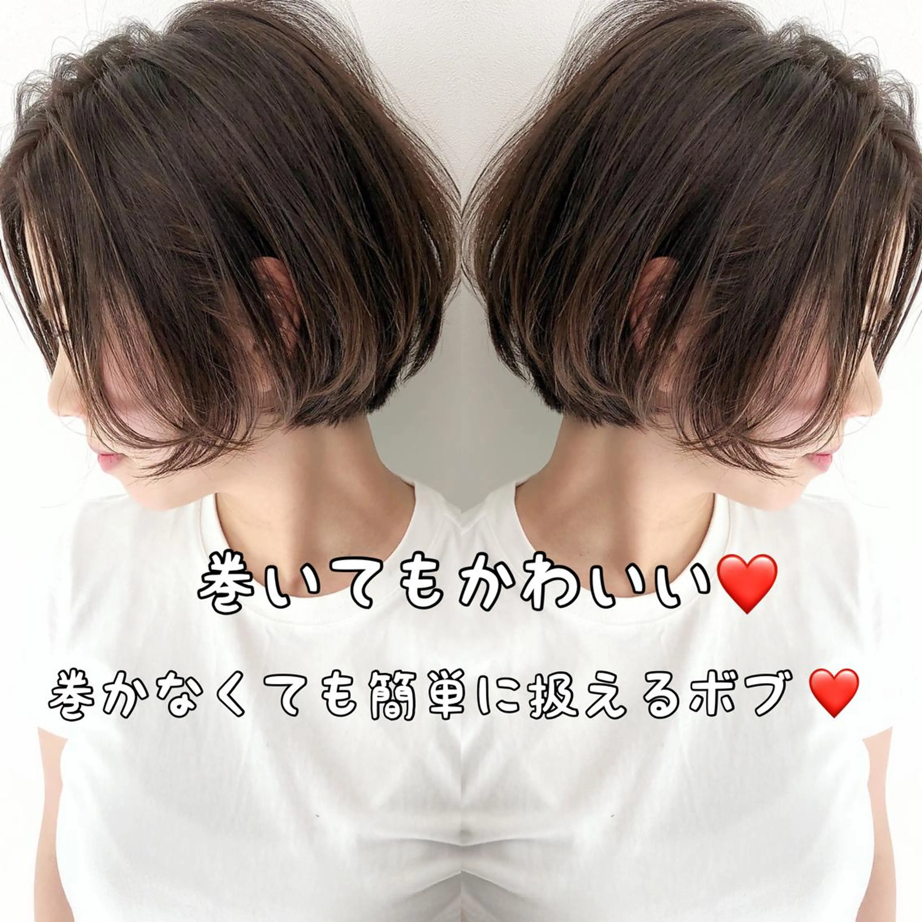 ショート カラー ボブ ボブ、縮毛矯正👑 心斎橋/高城涼也のヘアスタイル