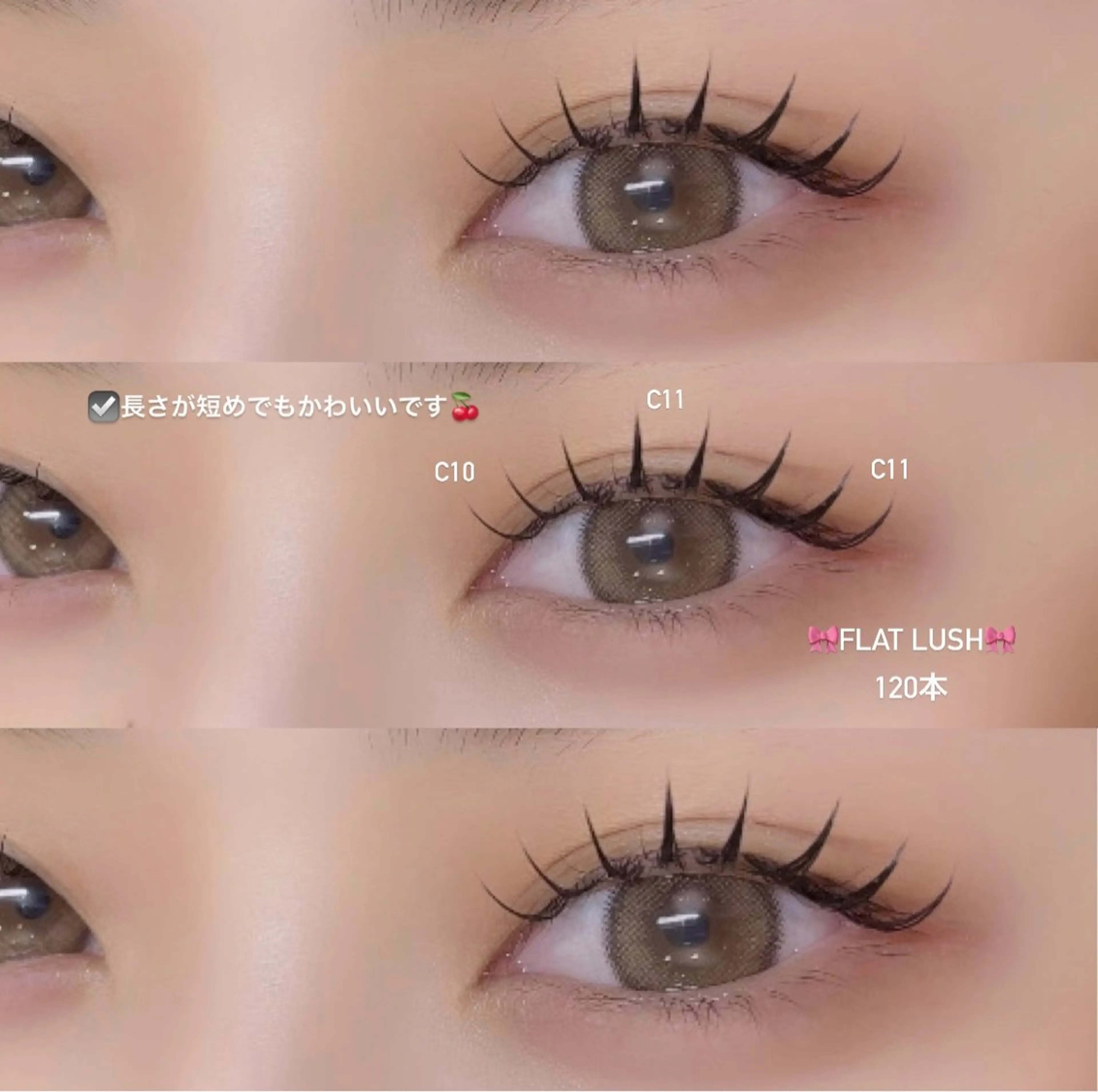 マツエク・マツパ マツエク ROCCO eyelistここなのマツエク・マツパデザイン