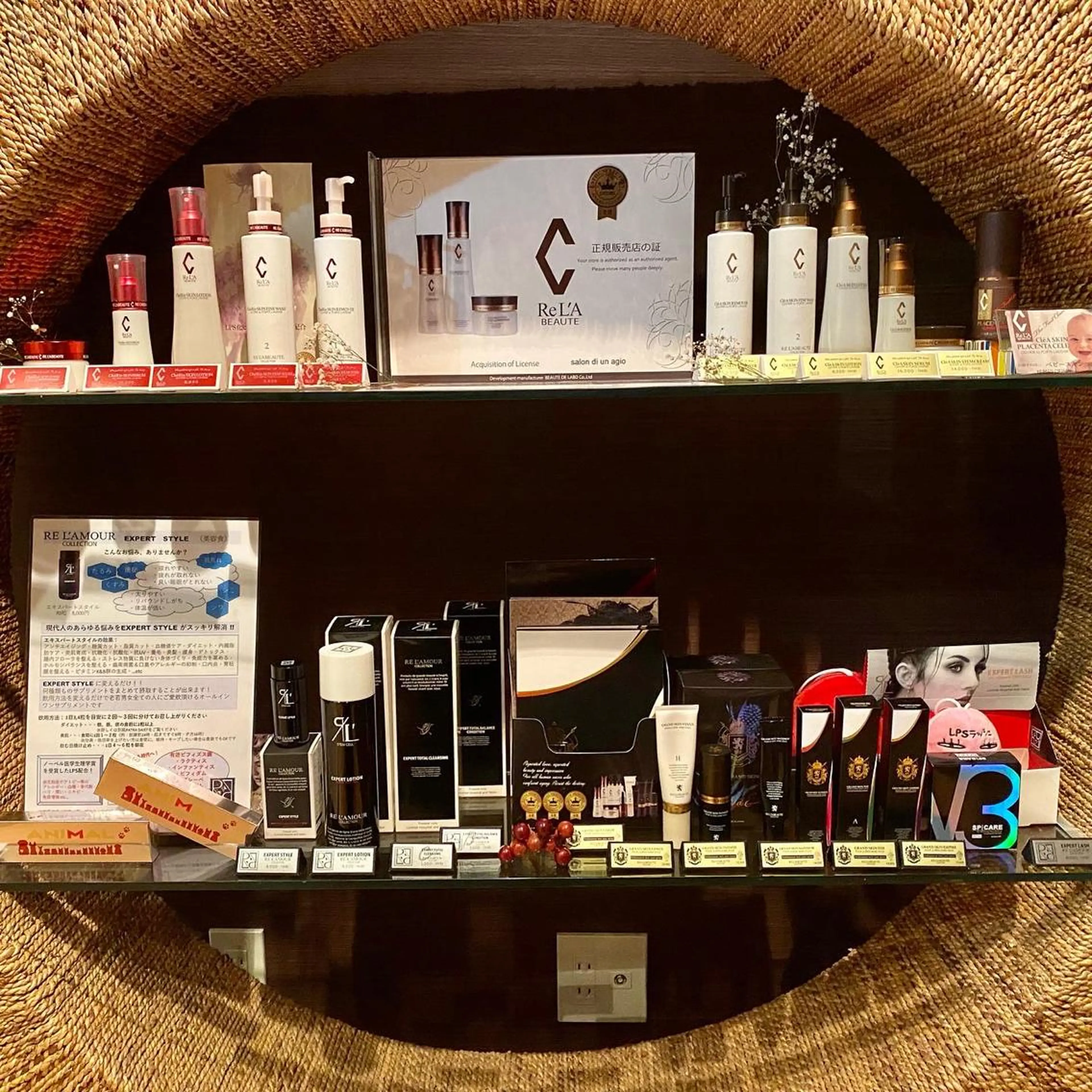 WINBACK salon　un agio所属・サロンドアンアージョ un agioのエステ・リラクイメージ