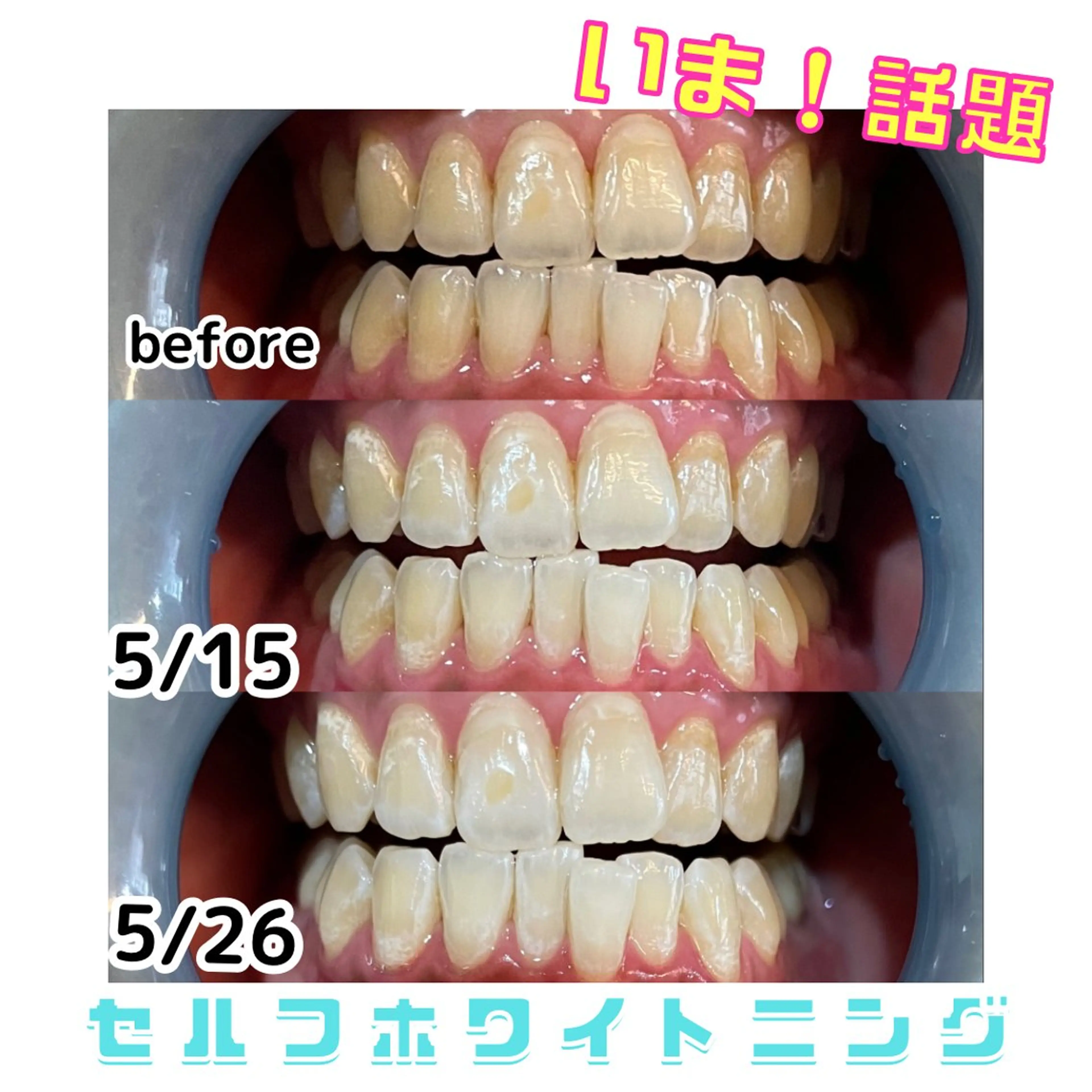 サロン ド ラヴィ エリオのその他イメージ