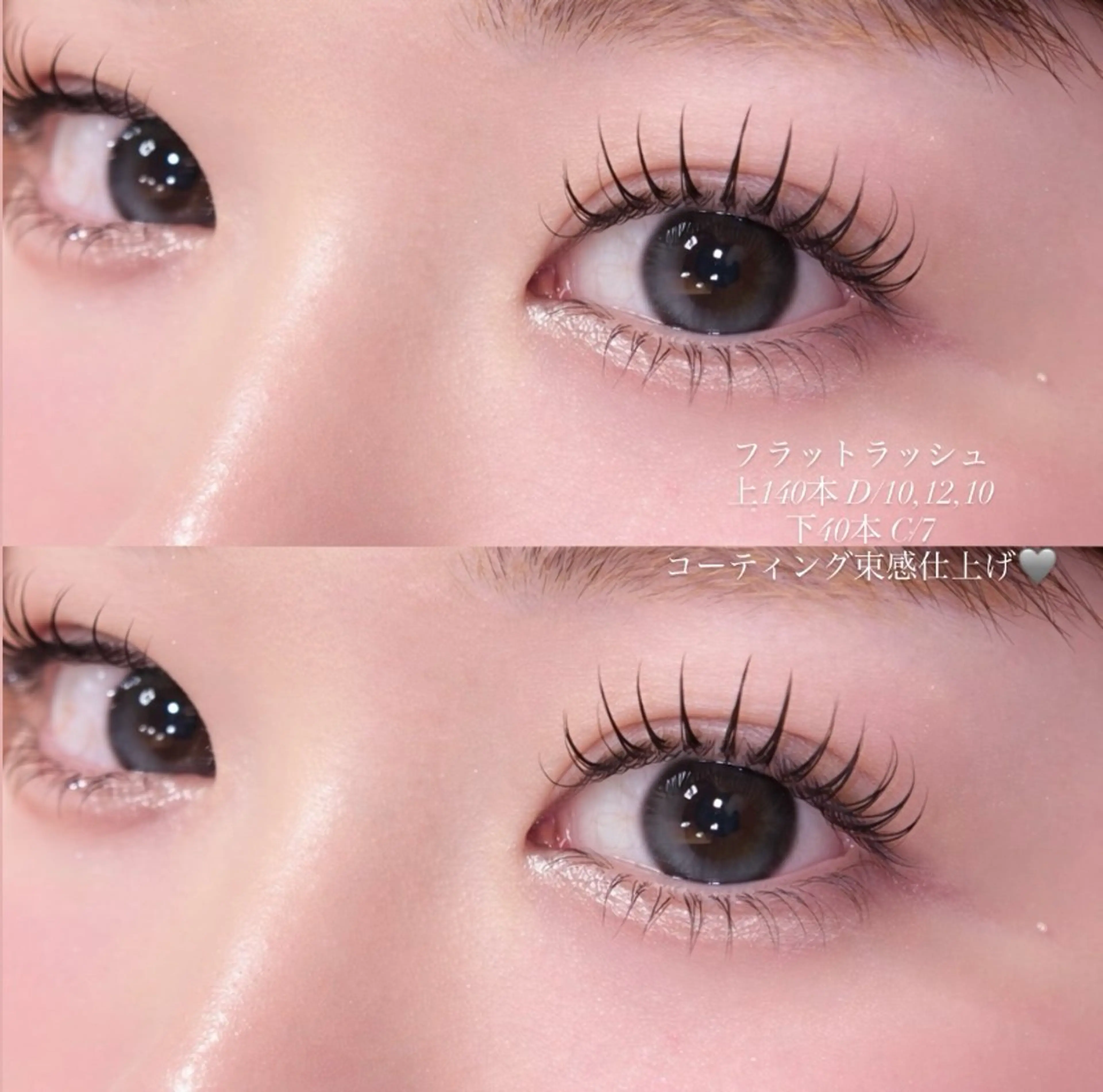 マツエク・マツパ 下まつげエクステ マツエク ai /仙台パルコ4Fのマツエク・マツパデザイン