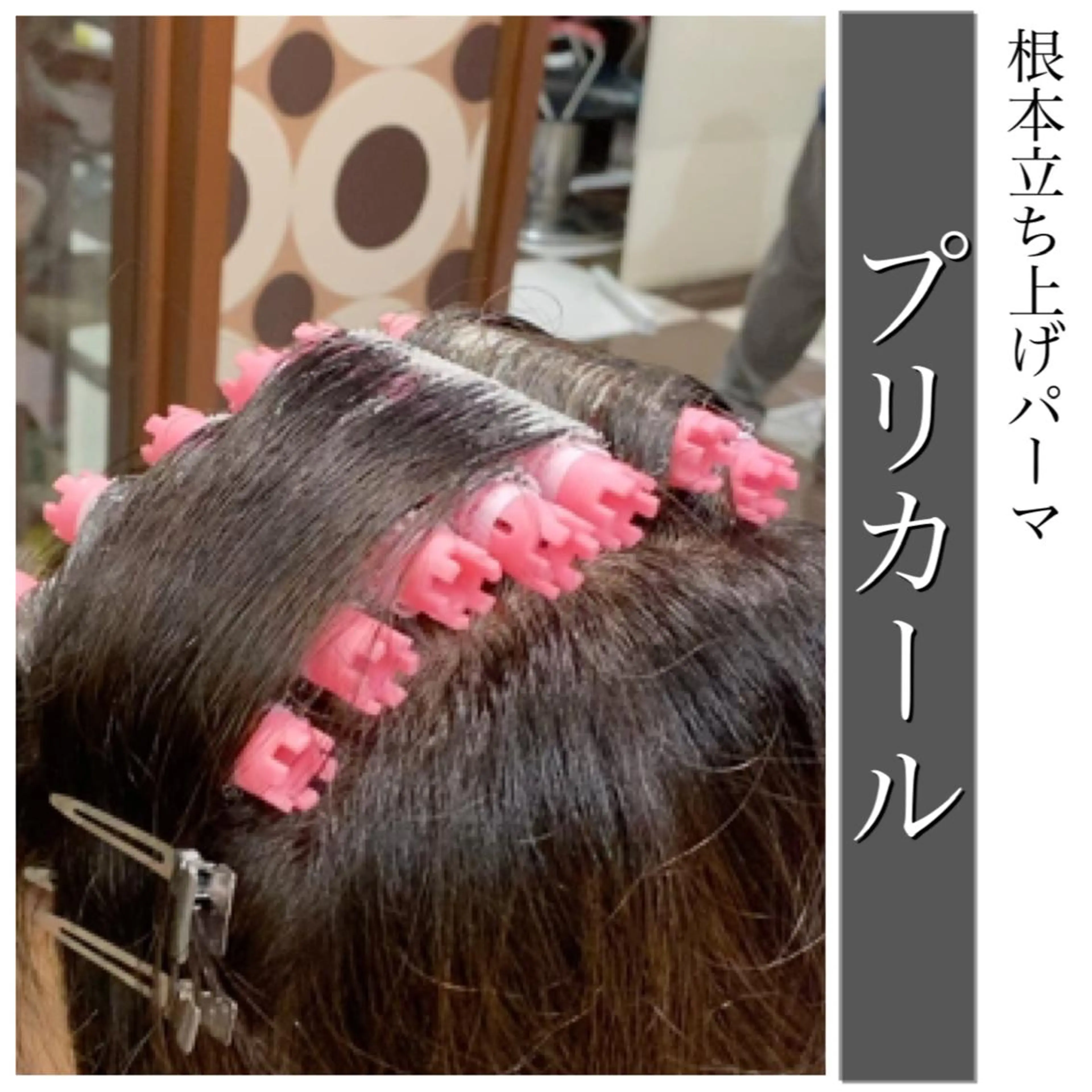パーマ ショートヘアはお任せ 冨樫真未のヘアスタイル