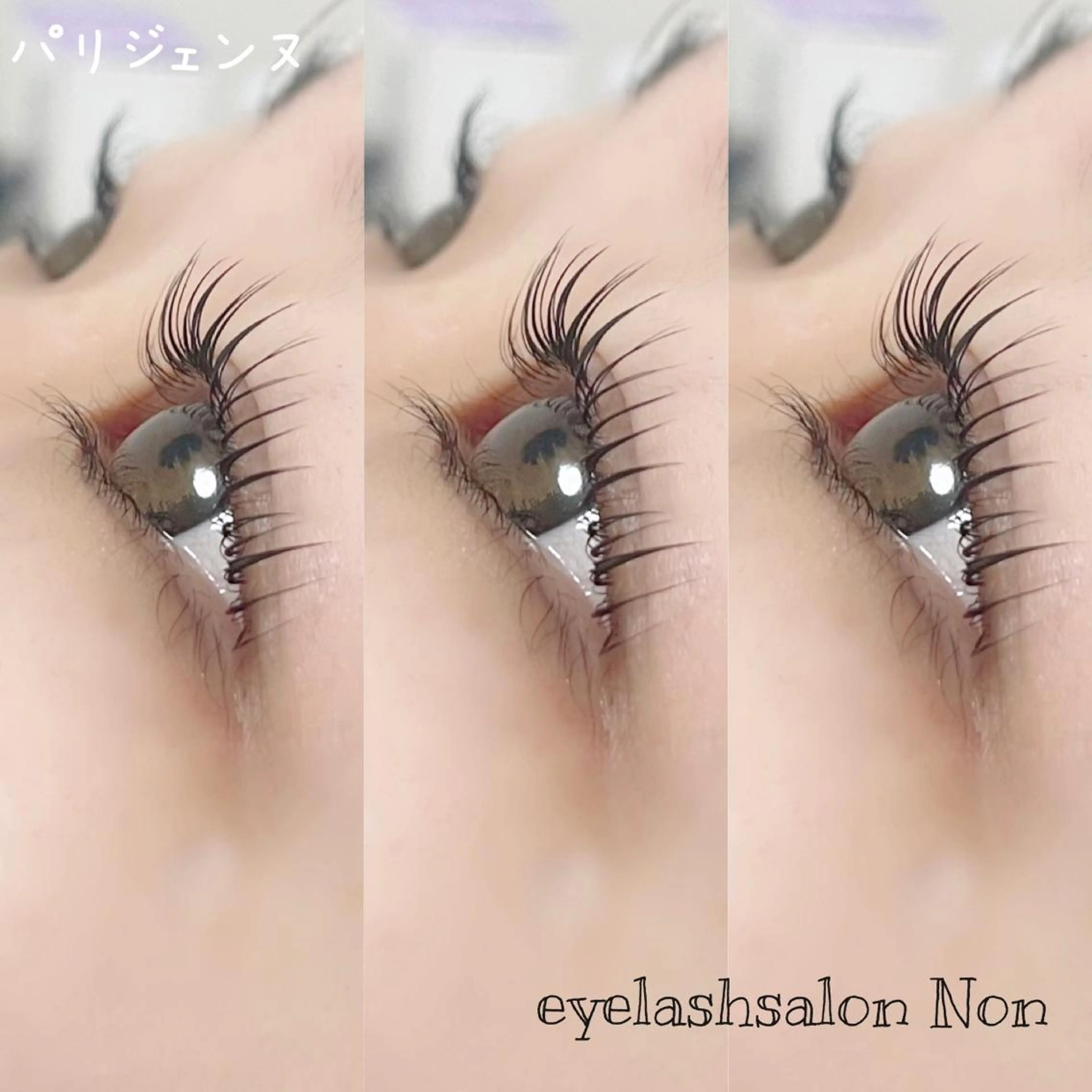 パーマ ネイル マツエク・マツパ 香里園 eyelashNonのマツエク・マツパデザイン
