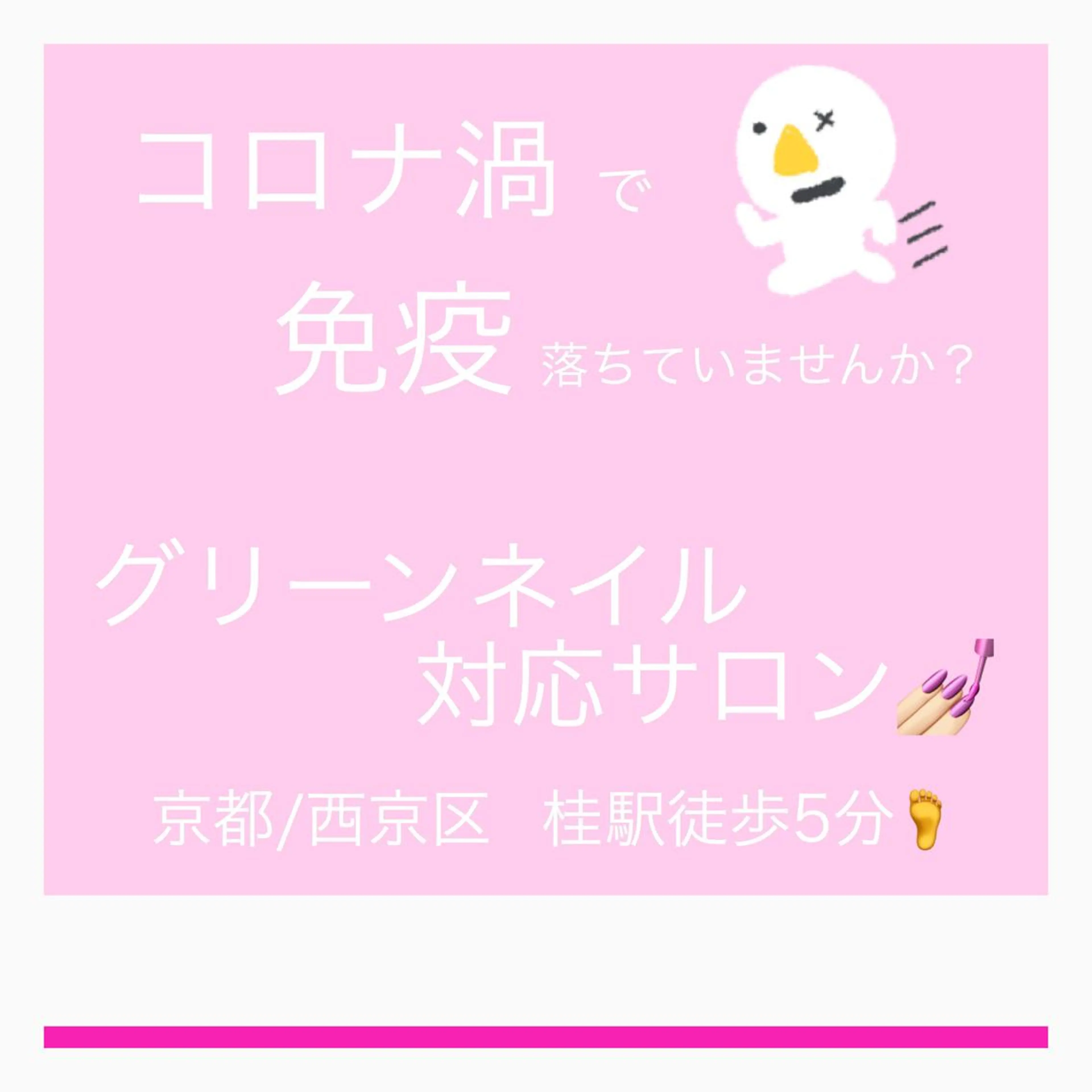 ネイル ネイル/耳つぼ /新ホワイトニングのネイルデザイン