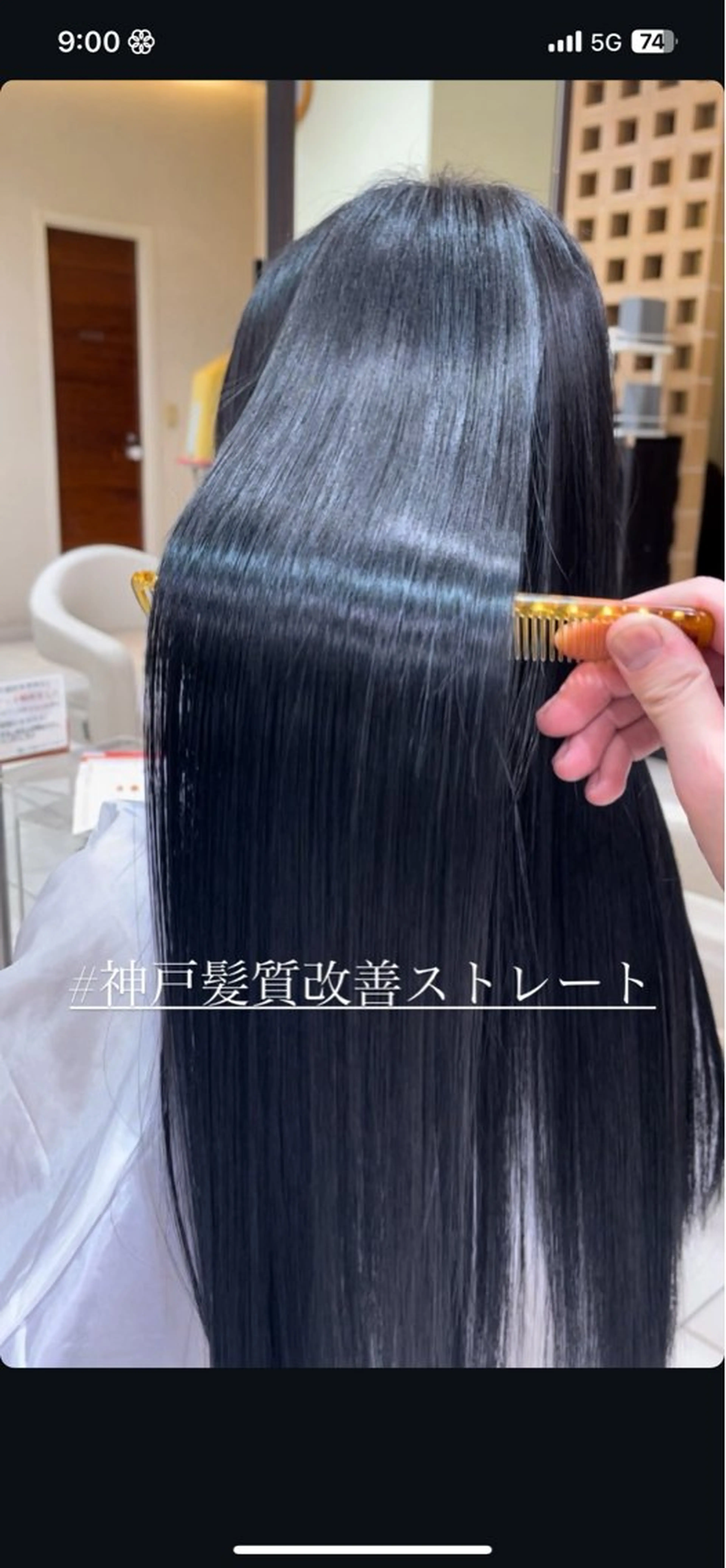 ロング カット 縮毛矯正 カネヒラ リョウスケのヘアスタイル