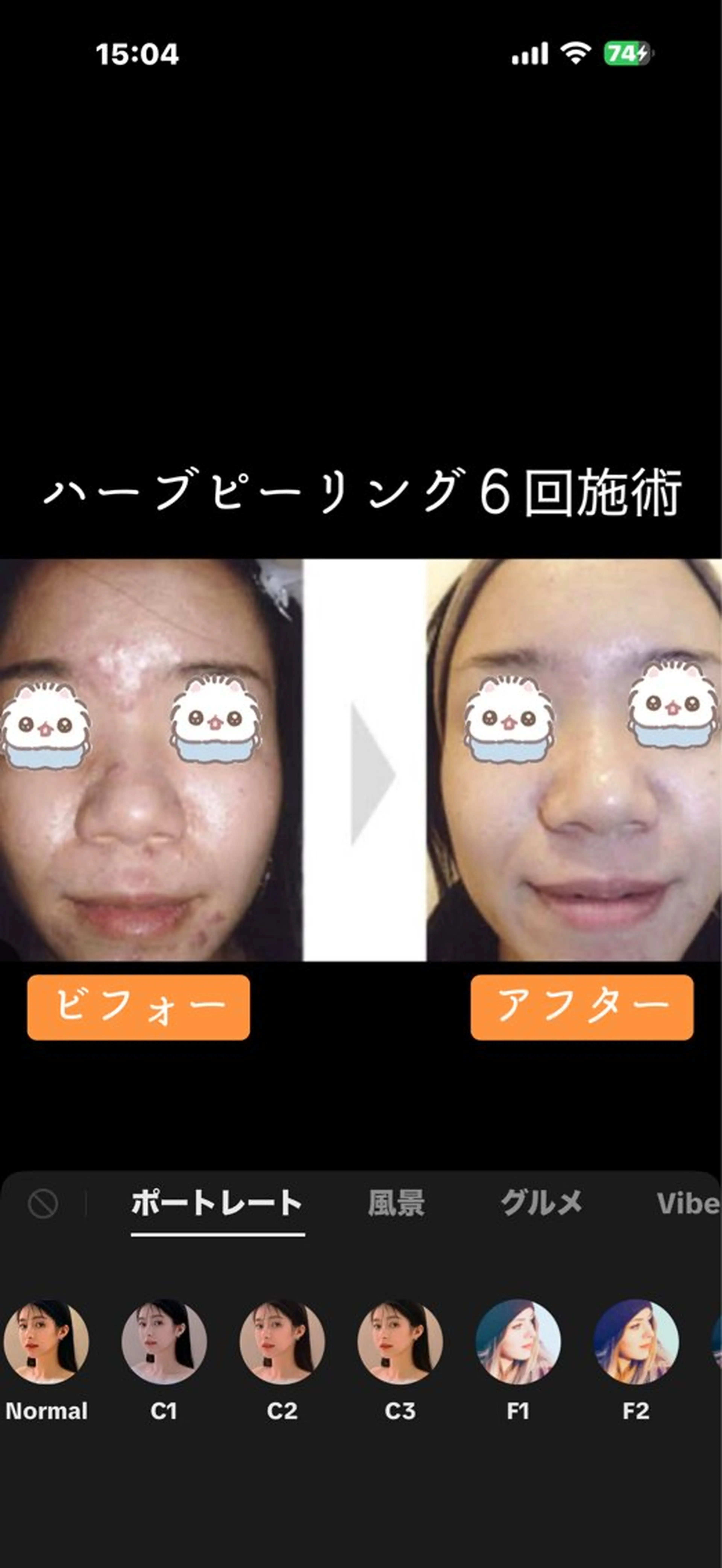 salon merci和泉のエステ・リラクイメージ