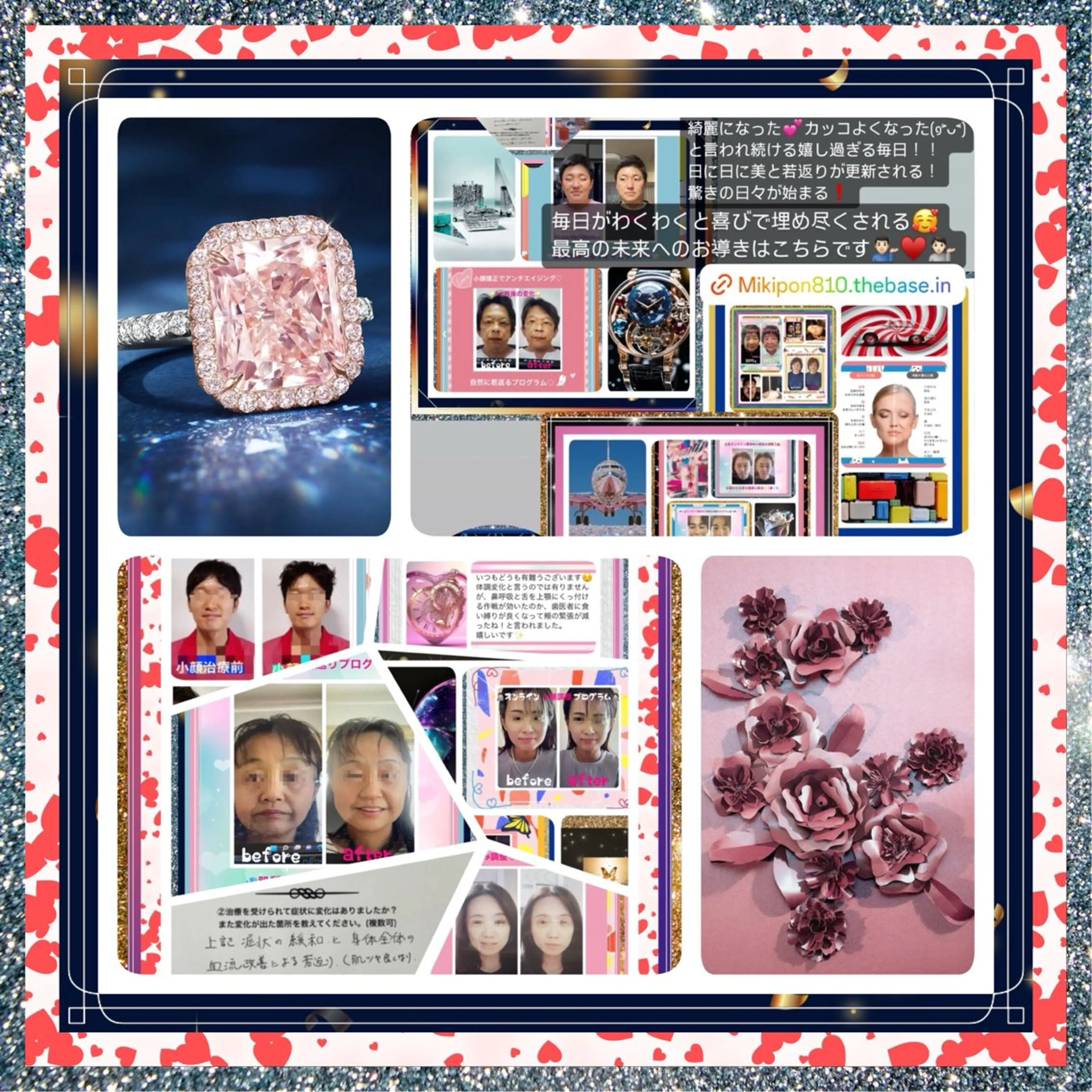 美容整体サロンMikie所属・小沼 美希恵のその他イメージ