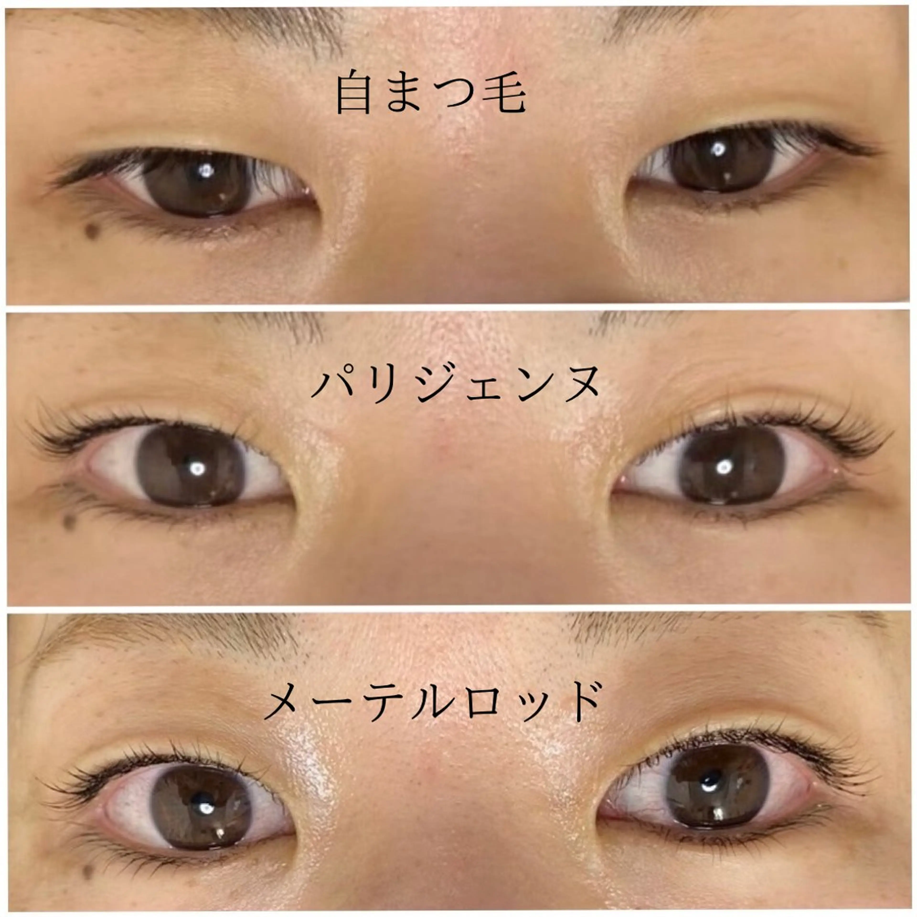 パーマ Beauty salon moon所属・Beauty moonのマツエク・マツパデザイン