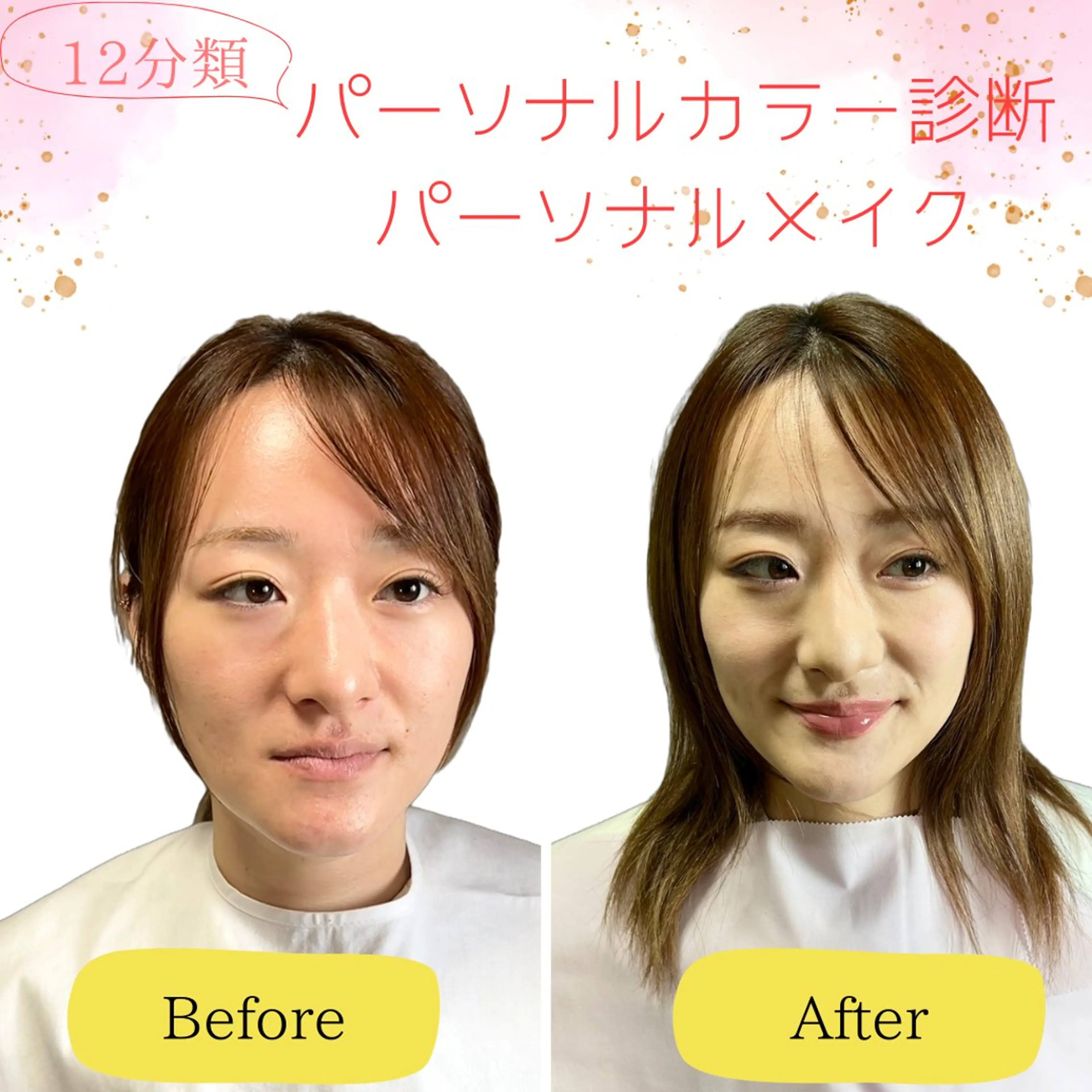 Cherue ちえのその他イメージ