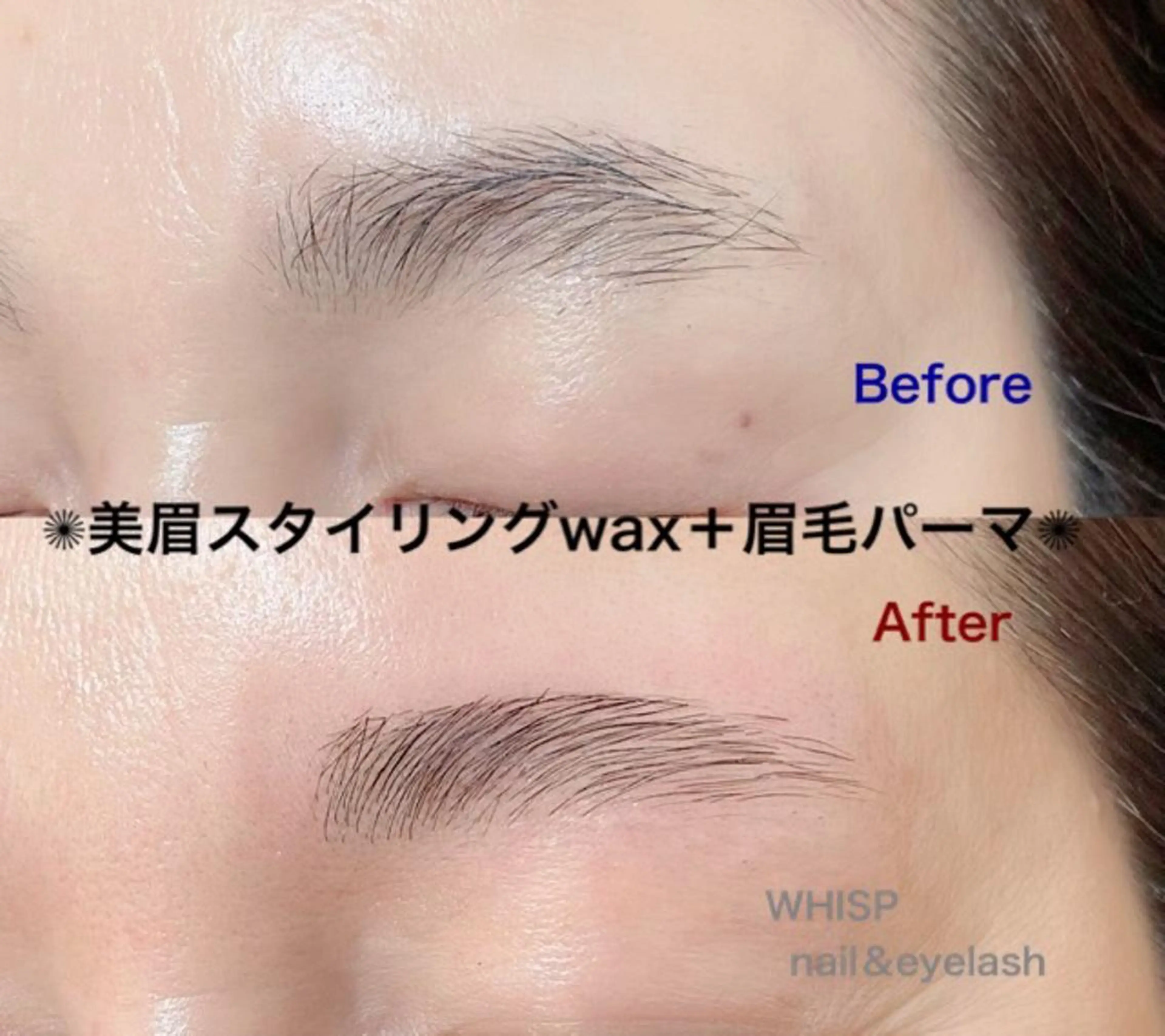 アイブロウ ワックス脱毛 眉カット S SHIORIのネイルデザイン