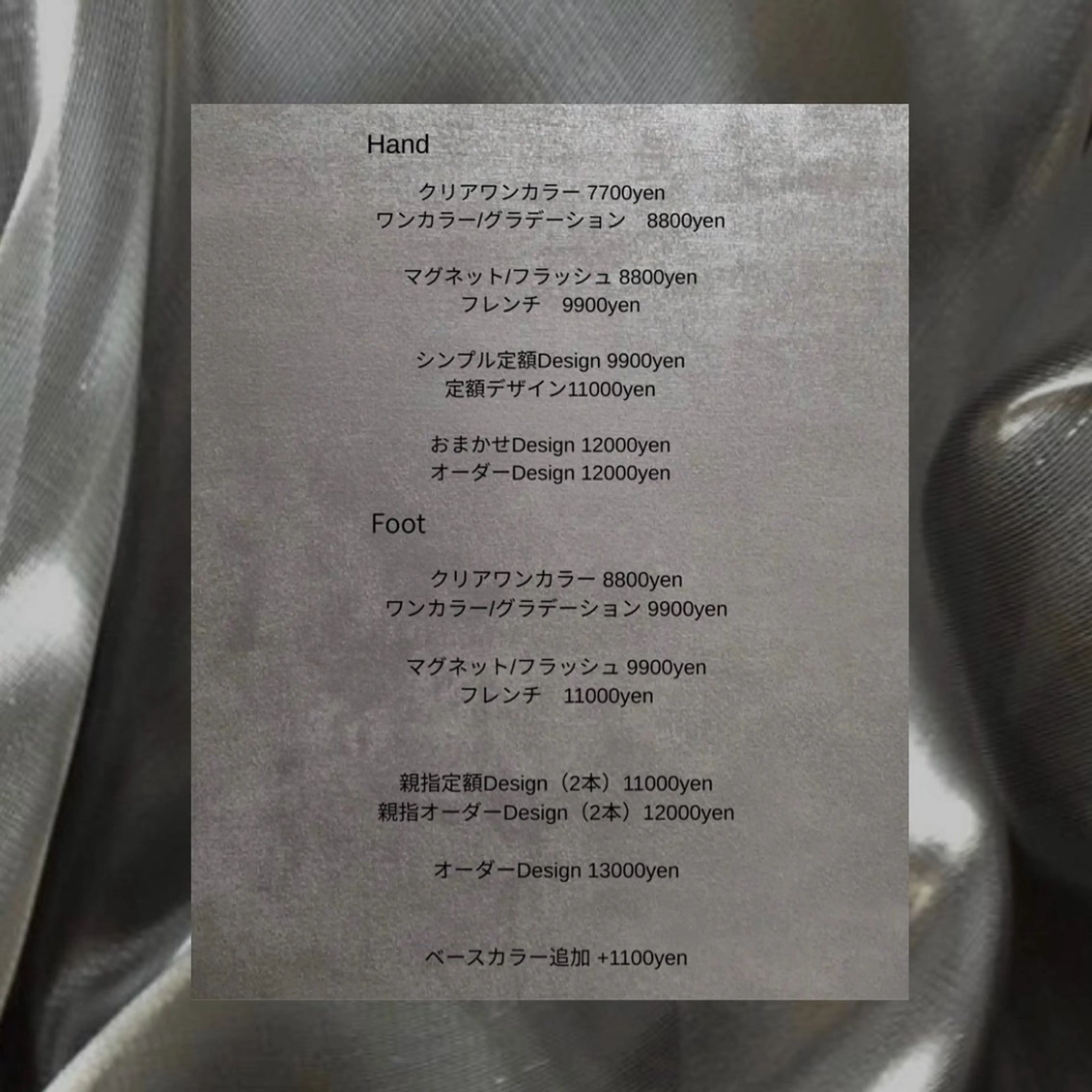 ネイル Angelique 本店motekiのネイルデザイン