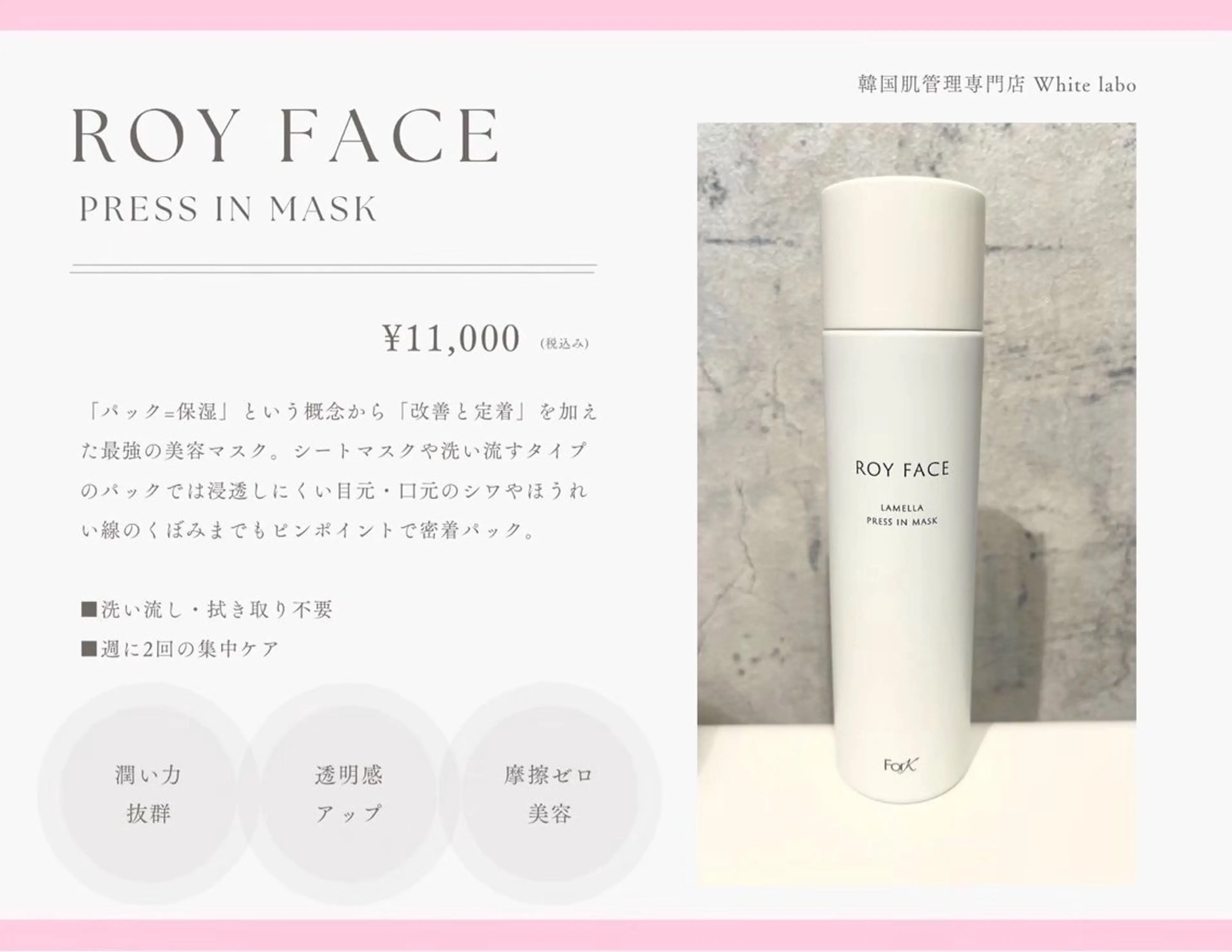 肌管理専門店Whitelabo堺東店所属・おだ あみのエステ・リラクイメージ