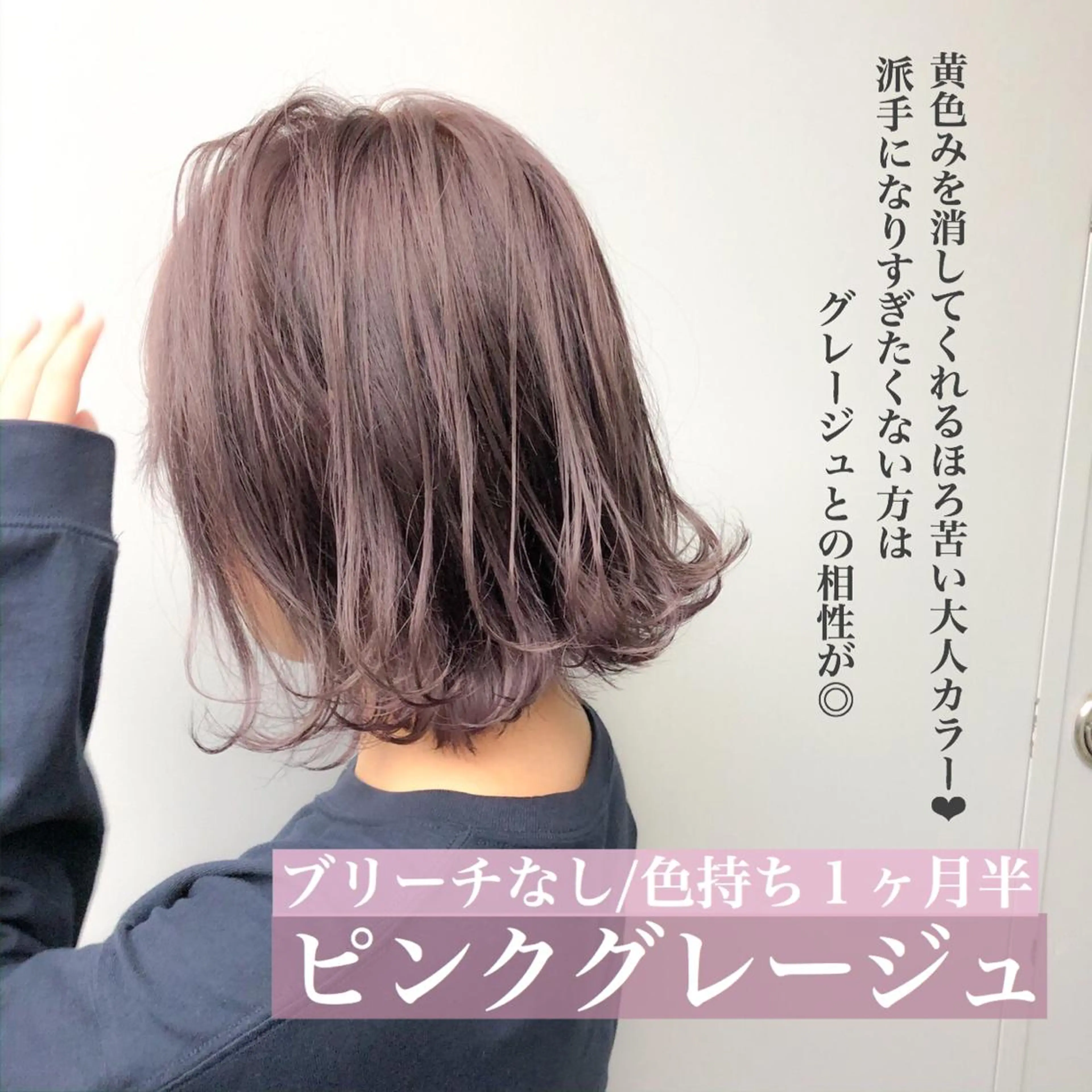 ミディアム カラー 韓国艶カラー🇰🇷 DISCO💙のヘアスタイル