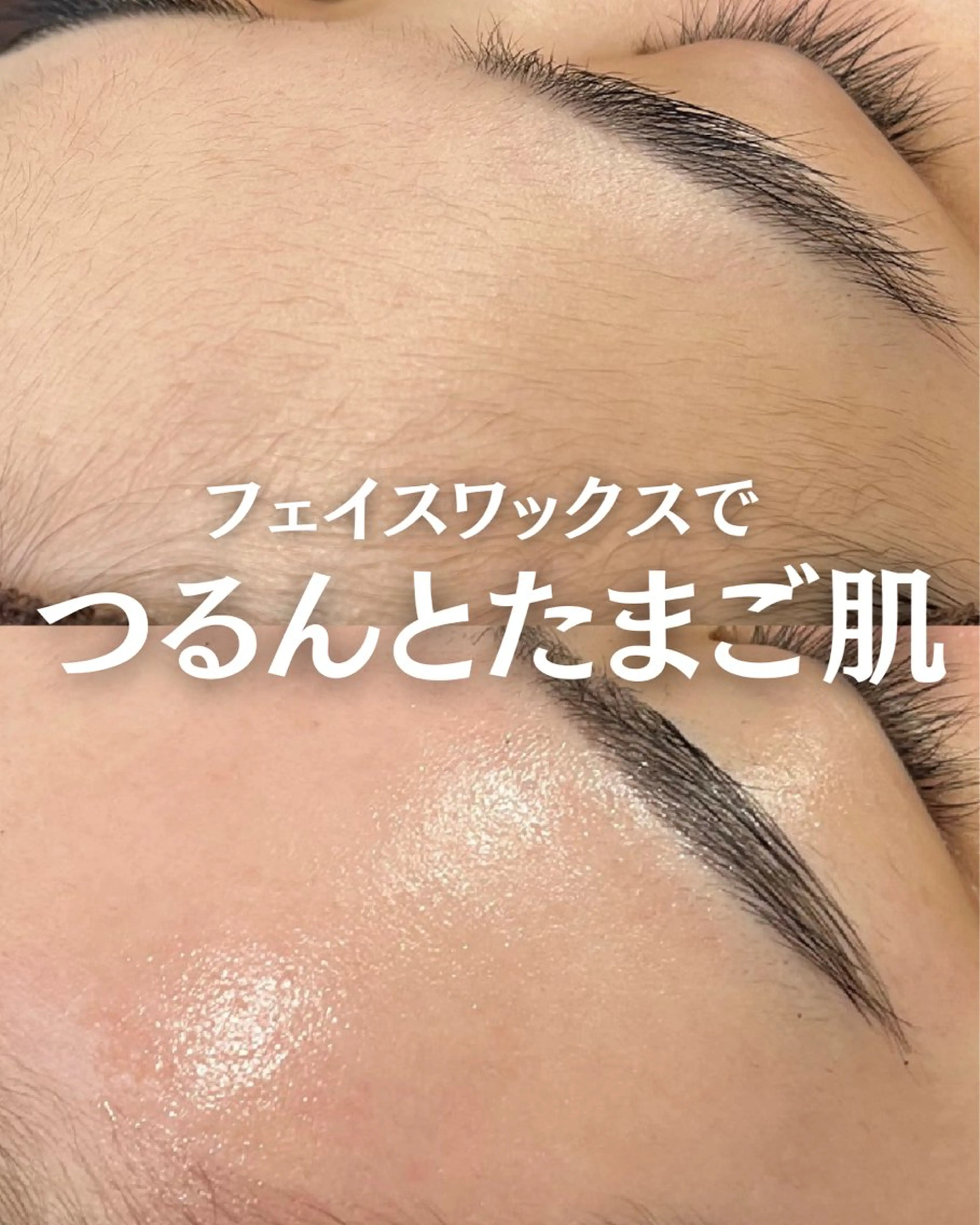 Salon b.p. 渋谷🤍Rinのエステ・リラクイメージ