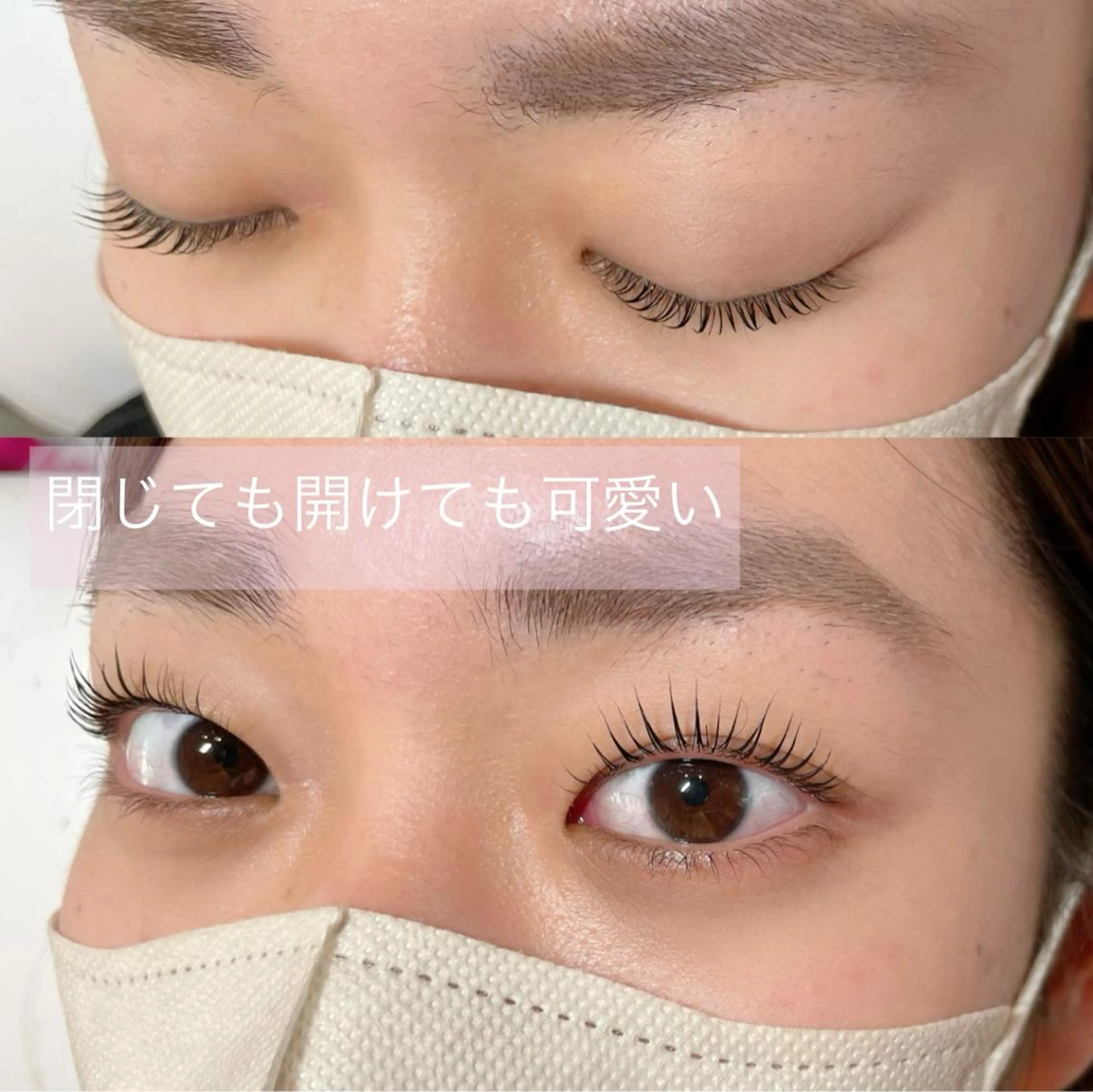 マツエク・マツパ アイブロウ マツパ FEEL LASH所属・♡Nagisa.S ♡のマツエク・マツパデザイン